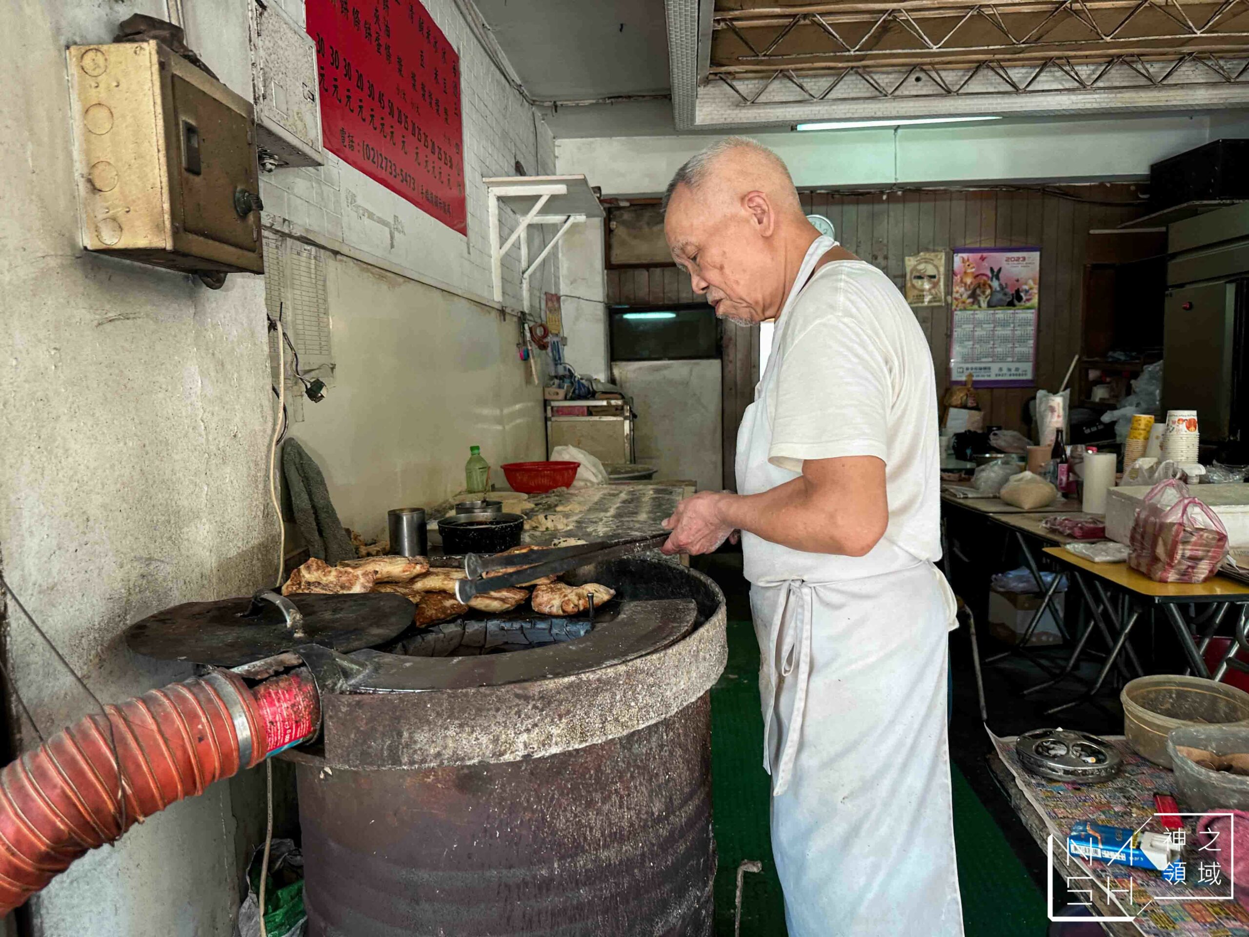 和記豆漿店
