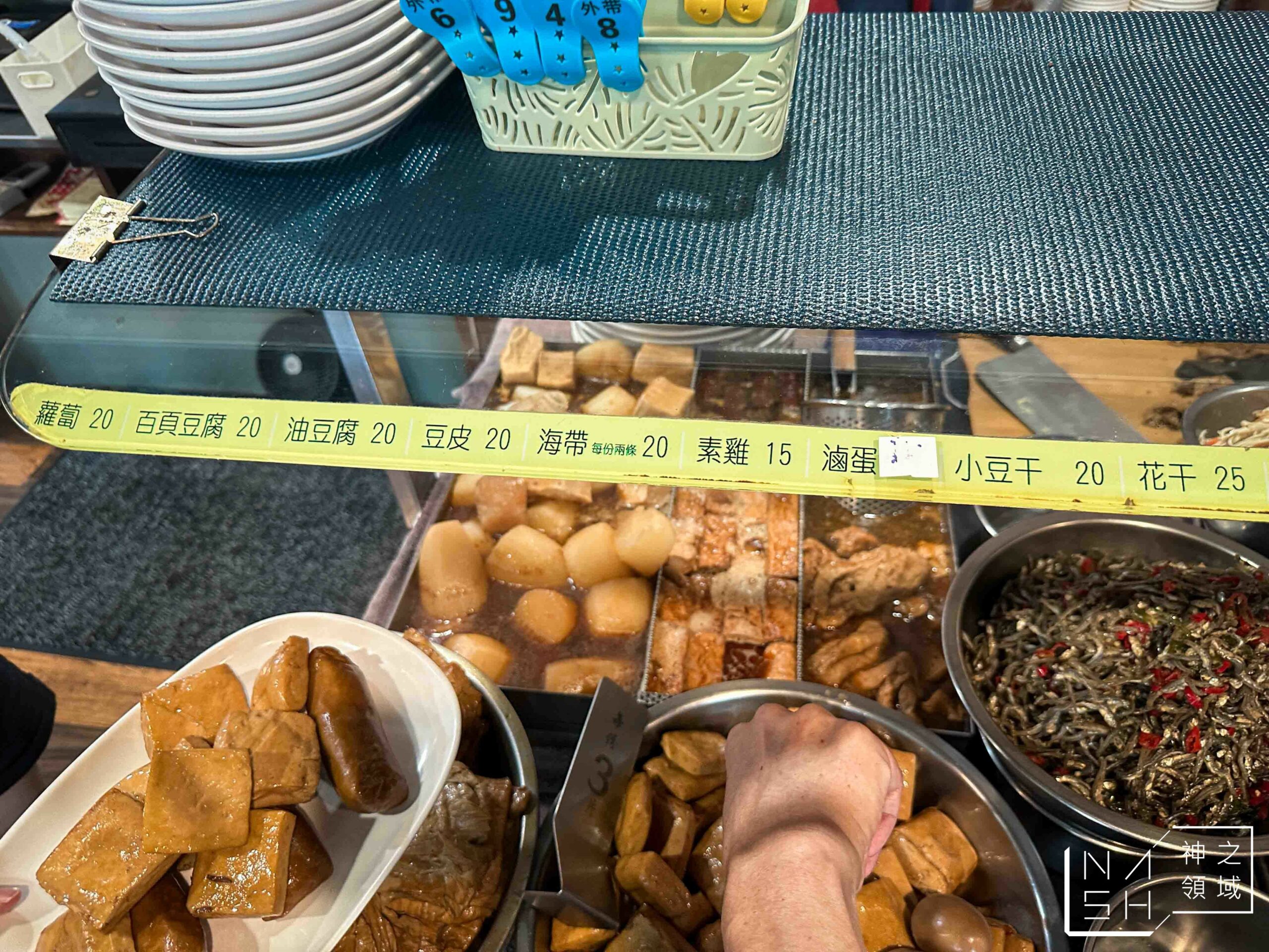 老宋記真善美牛肉麵