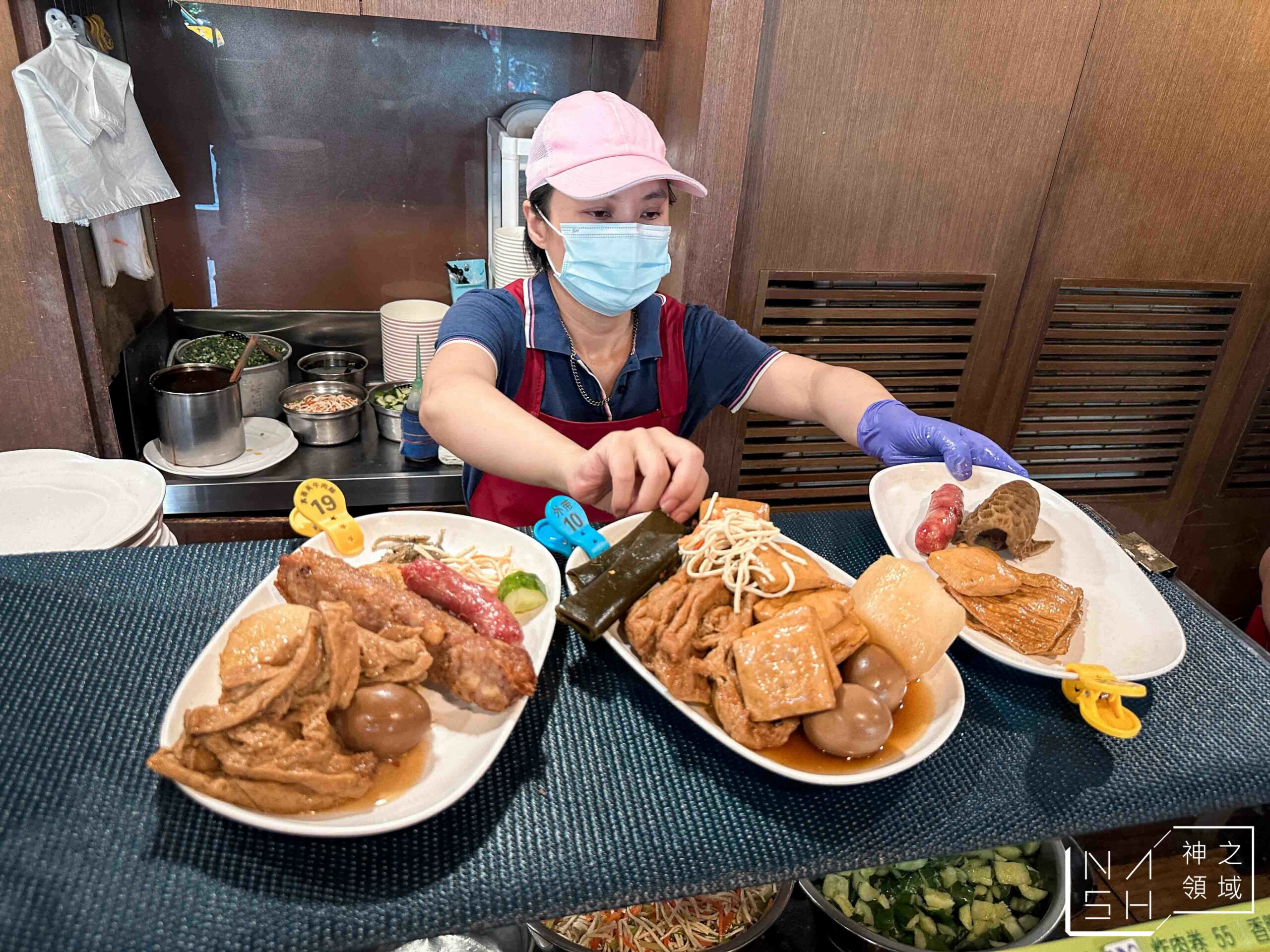 老宋記真善美牛肉麵