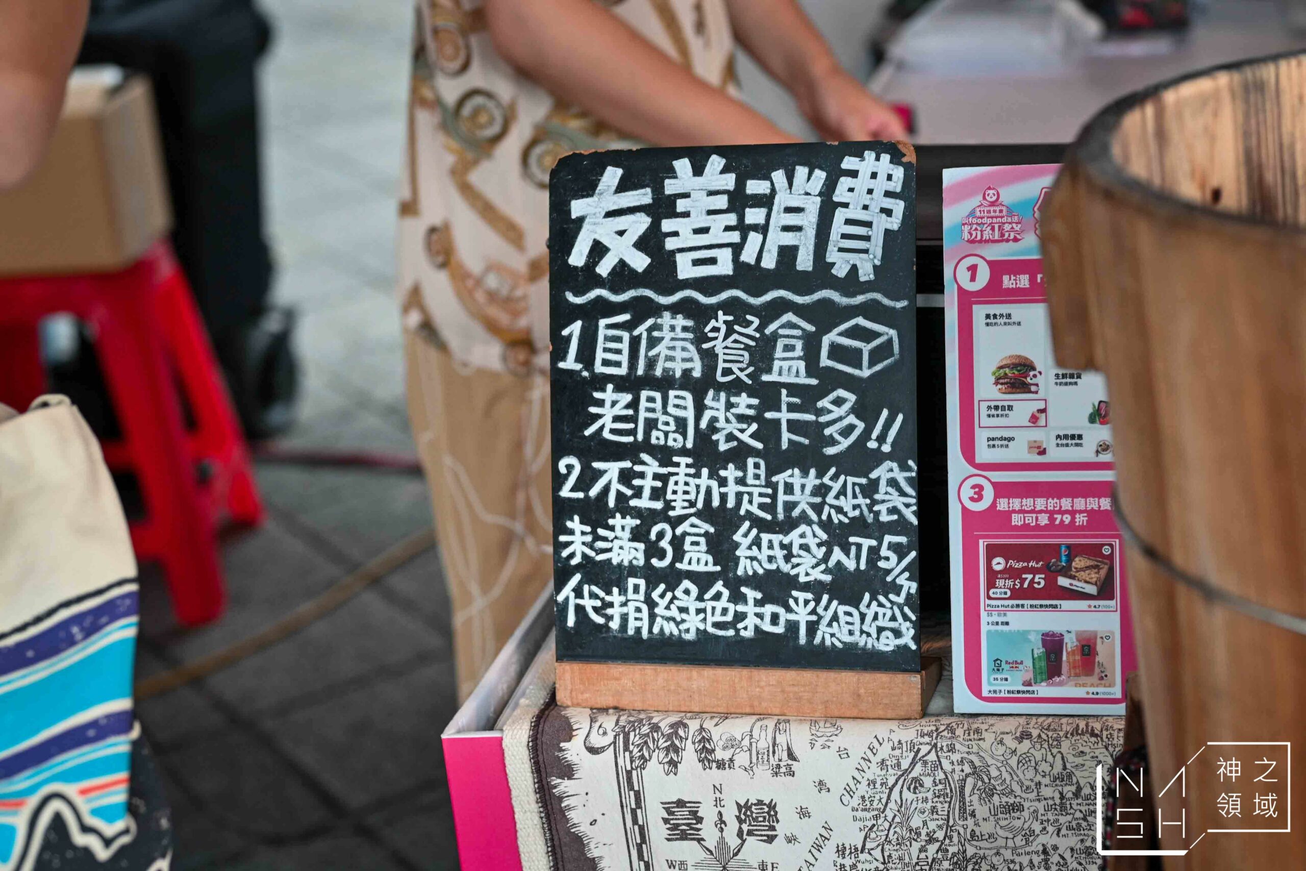 頑固油飯 OneGu