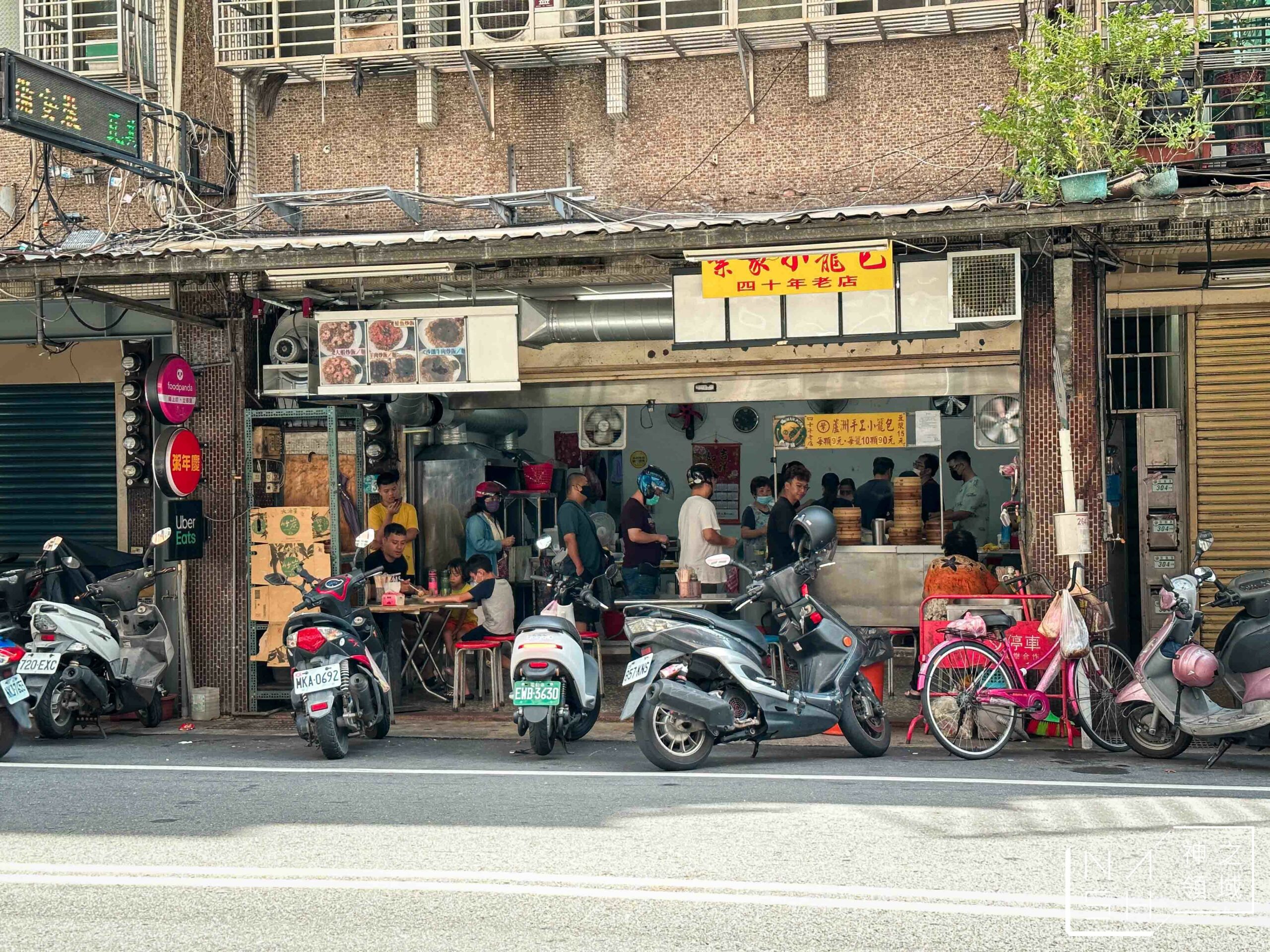 葉家蘆洲手工小籠包