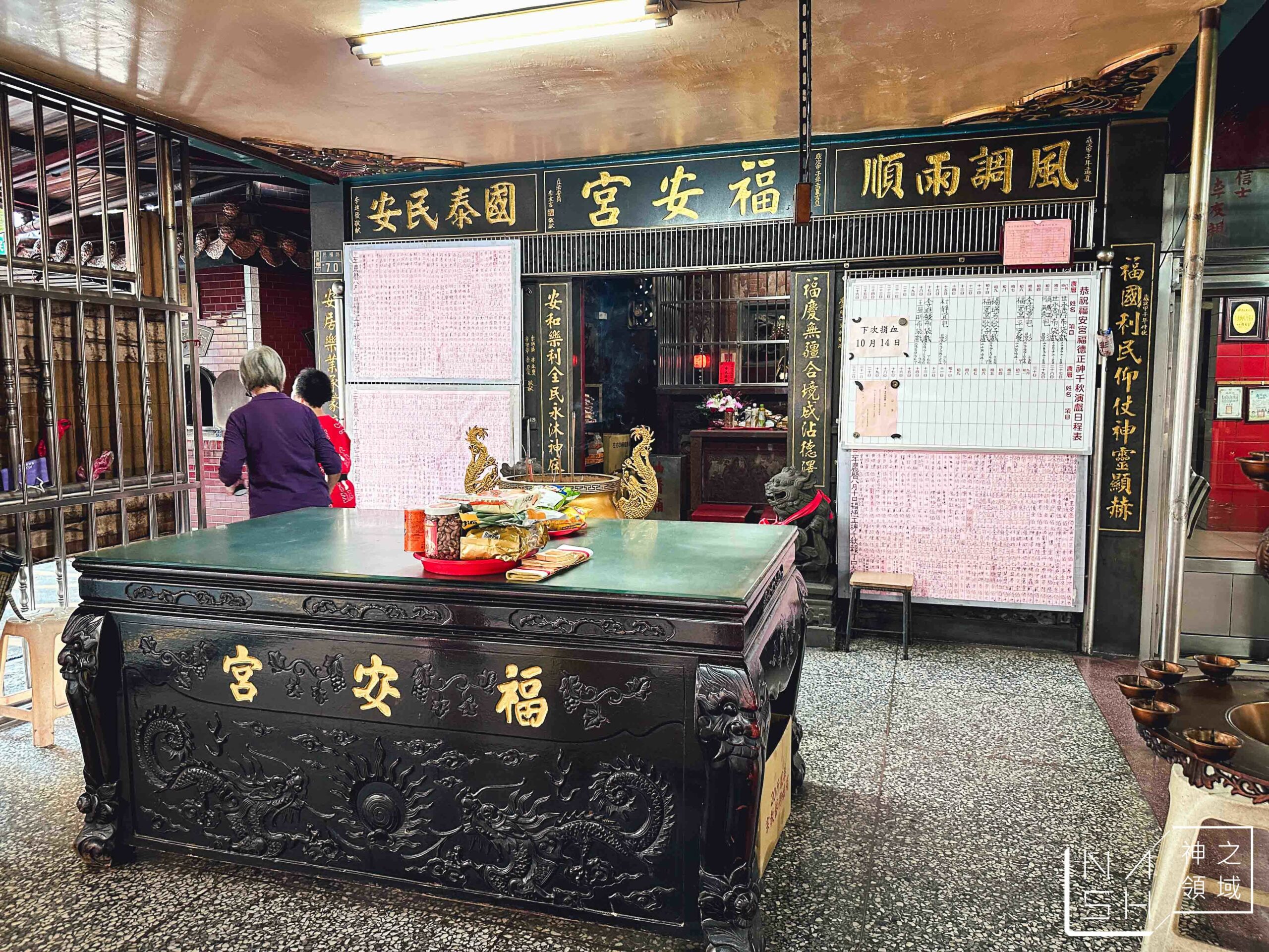 和尚洲切仔麵
