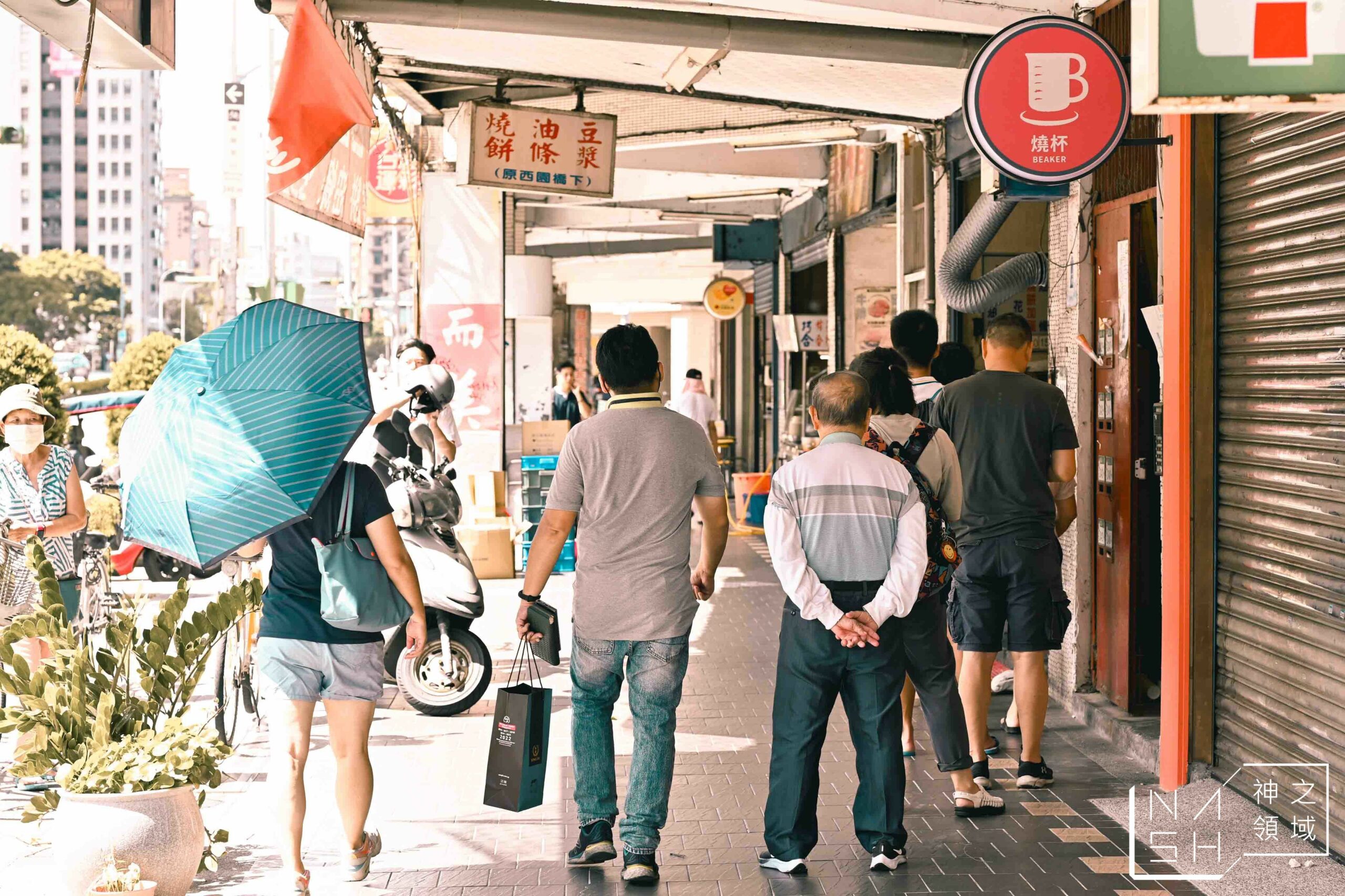 原西園橋下燒餅油條