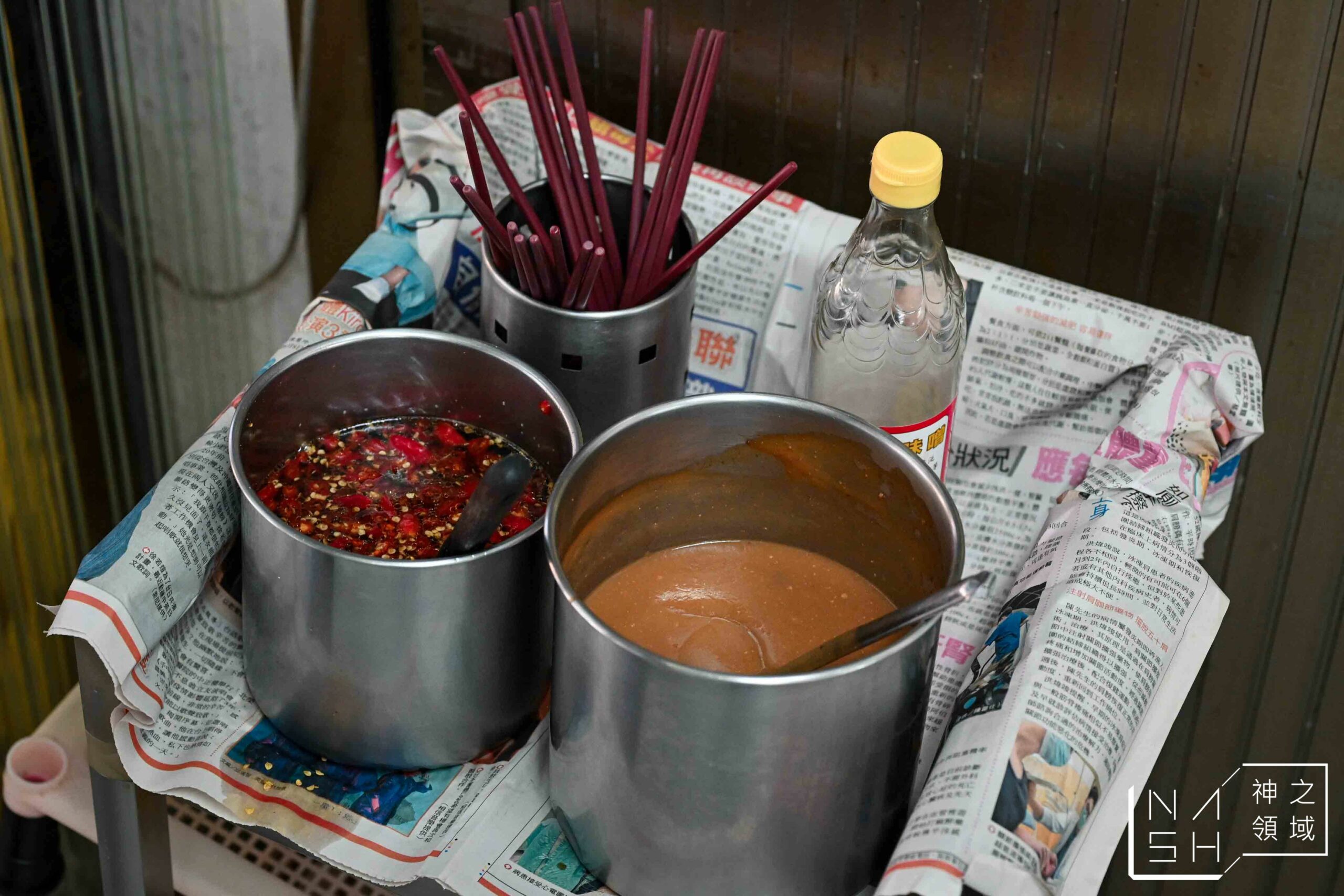 三姐鵝肉