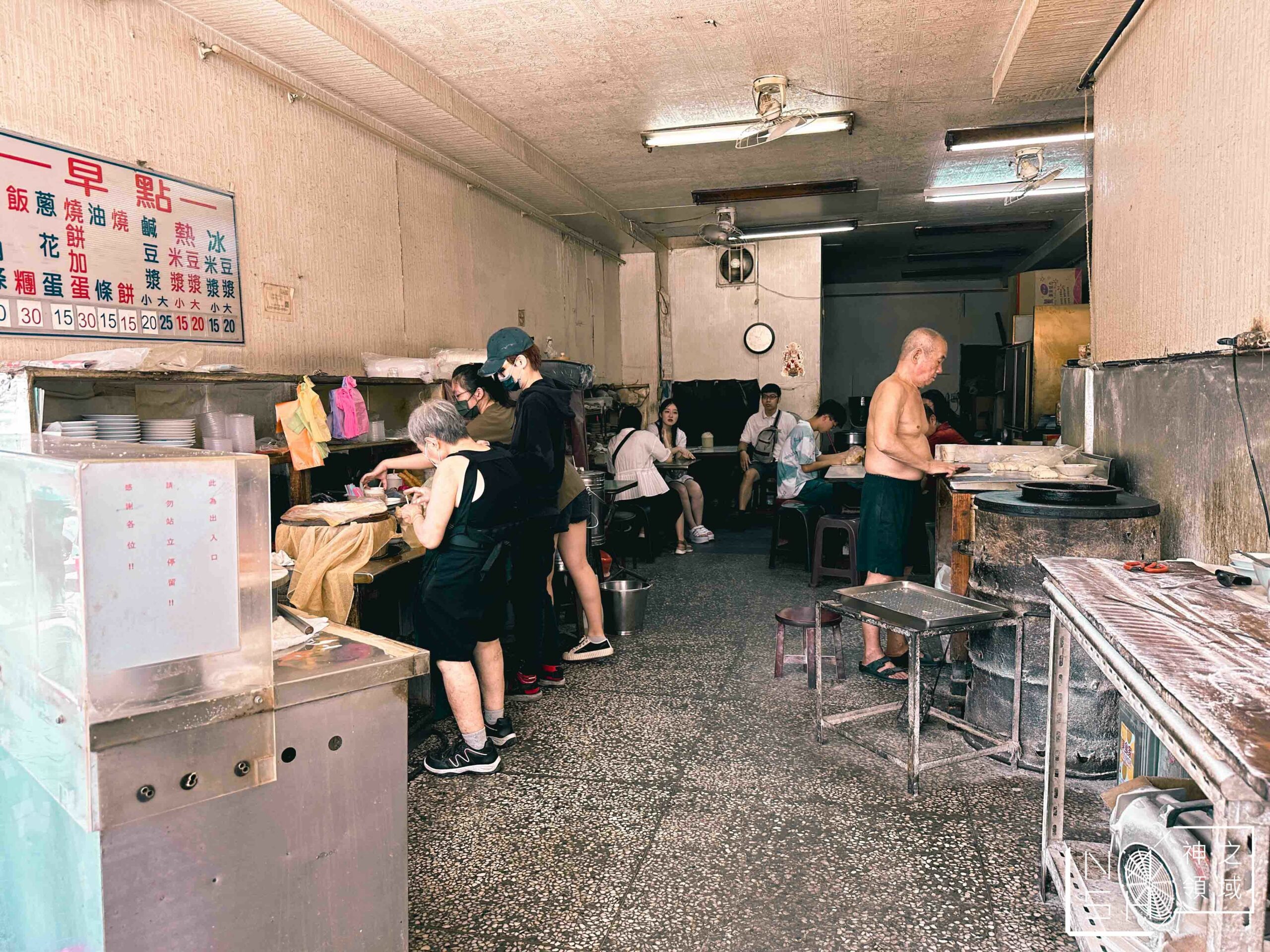原西園橋下燒餅油條