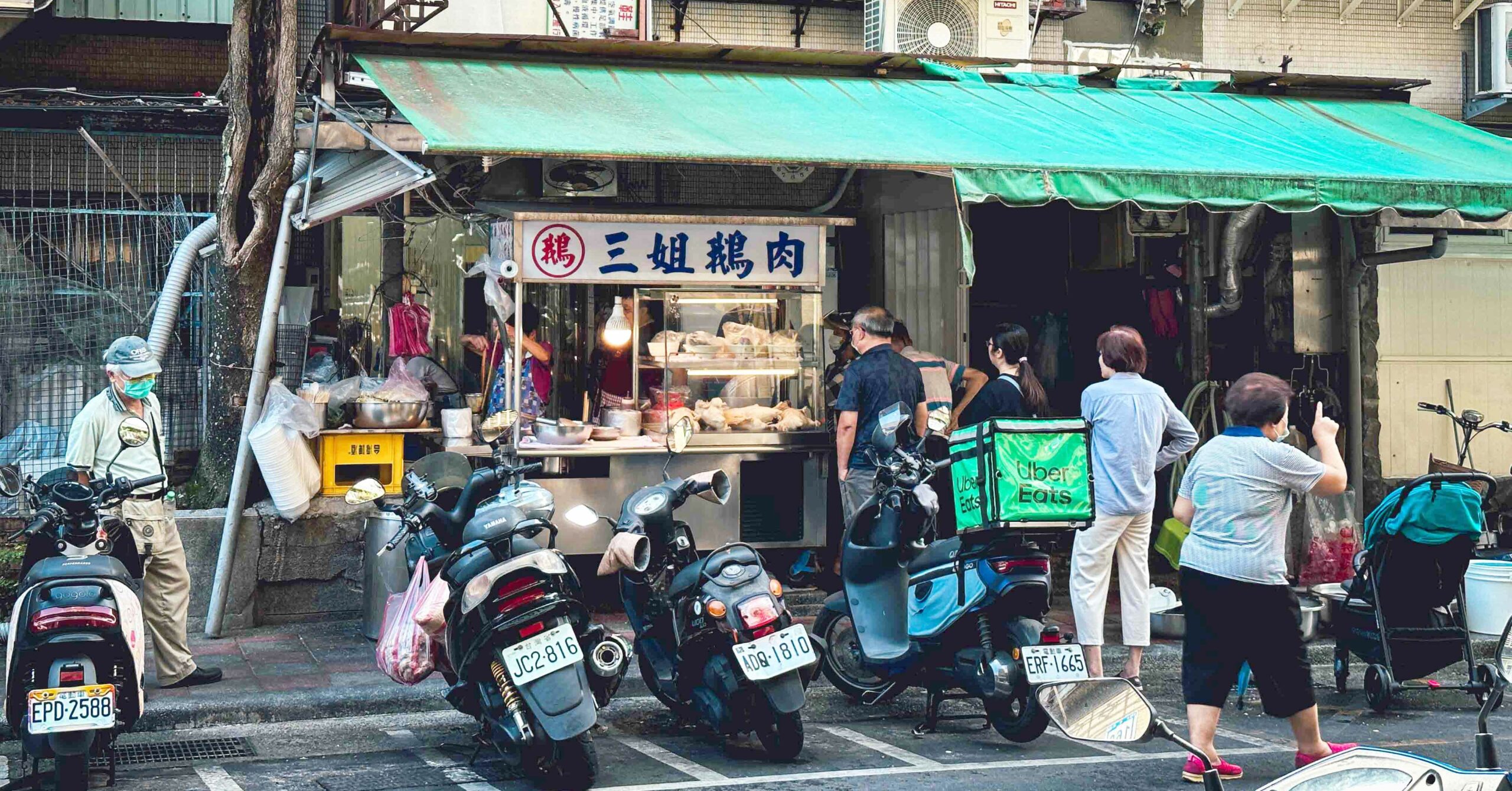 三姐鵝肉 @Nash，神之領域