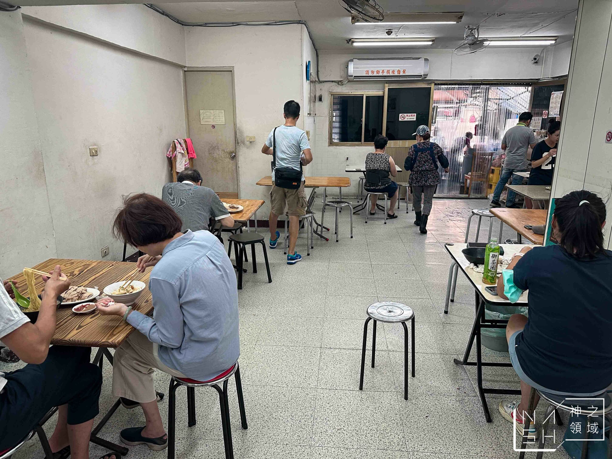 三姐鵝肉