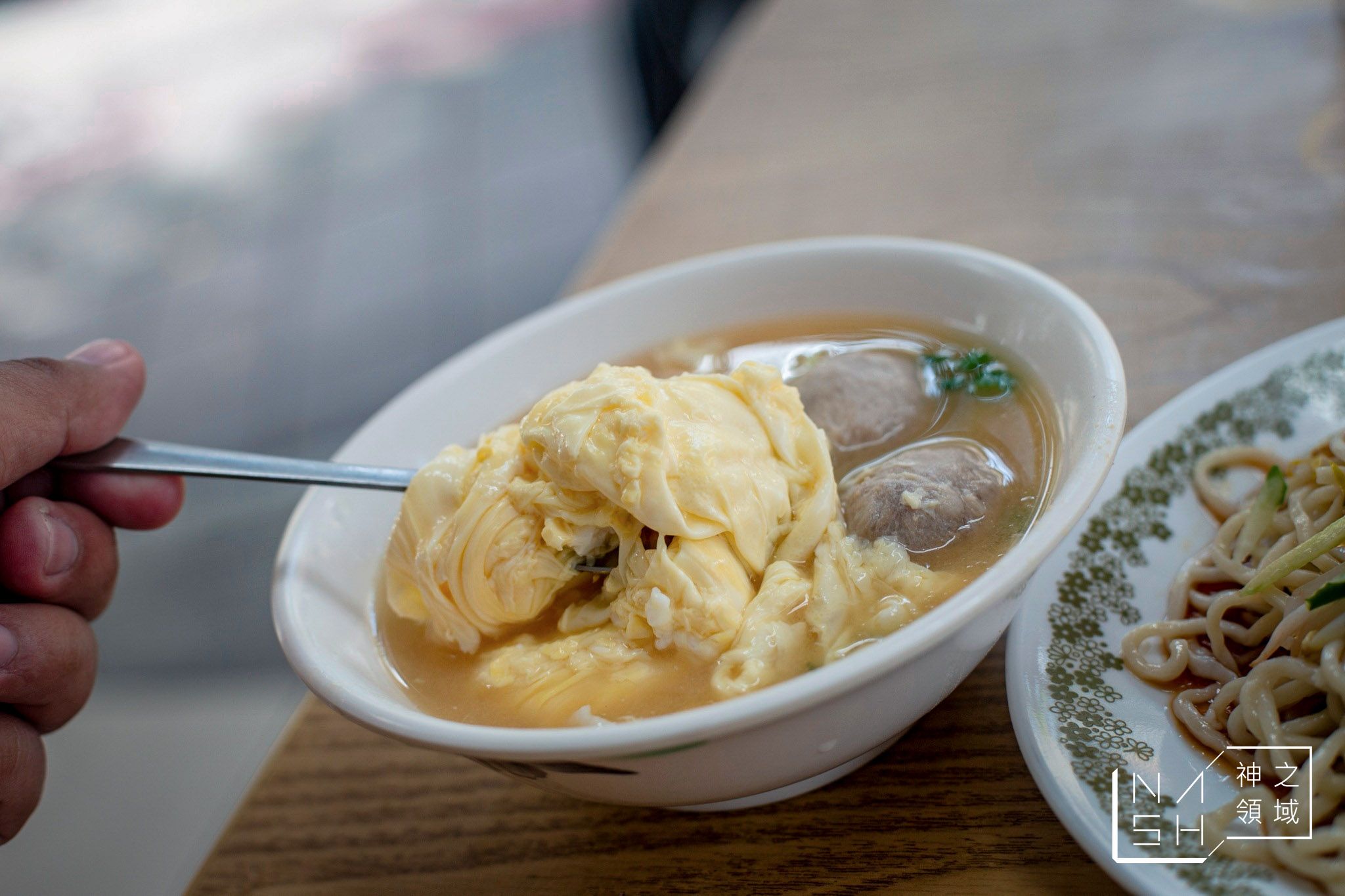 屏東任家涼麵