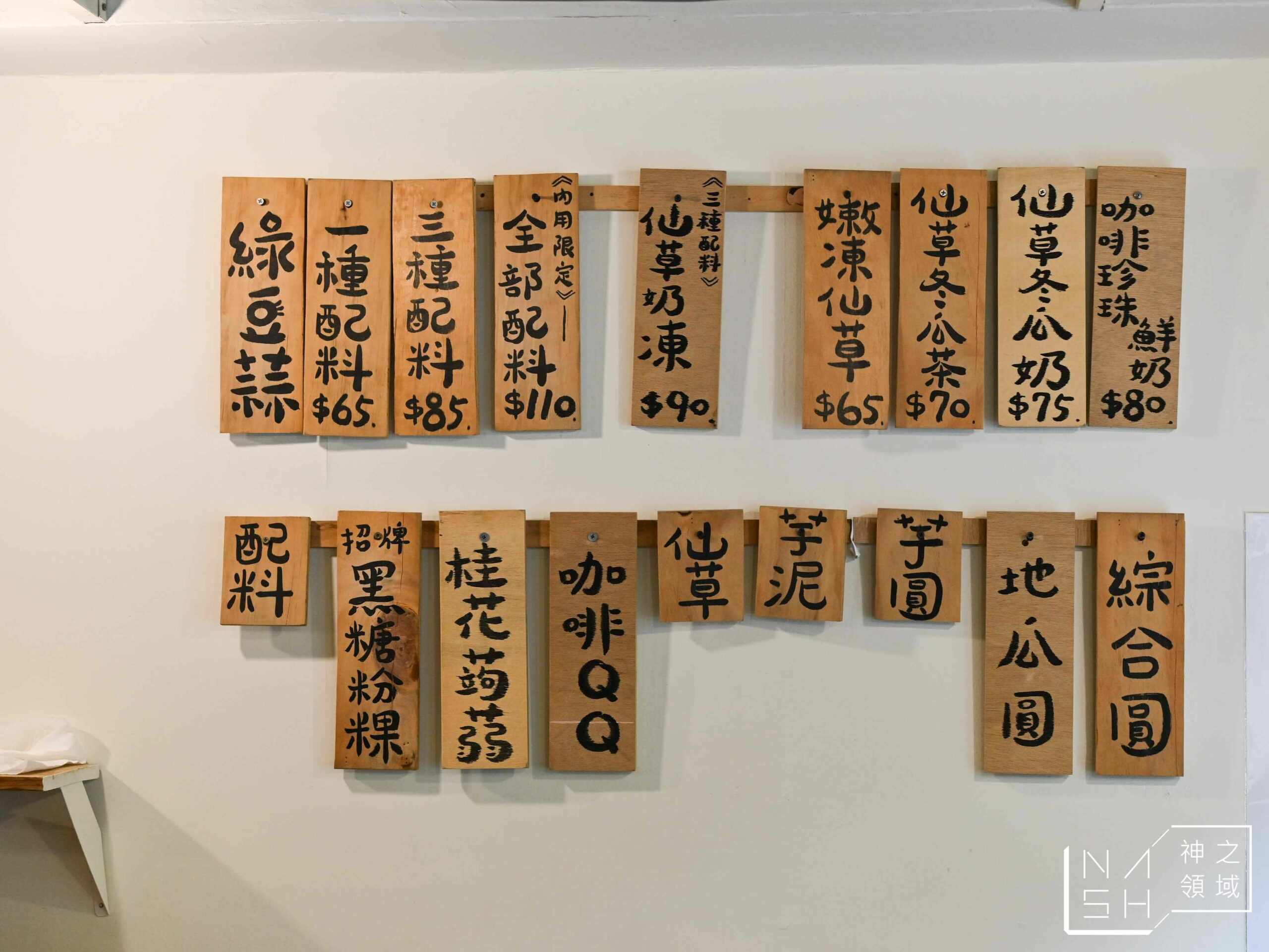 人算不如綠豆蒜