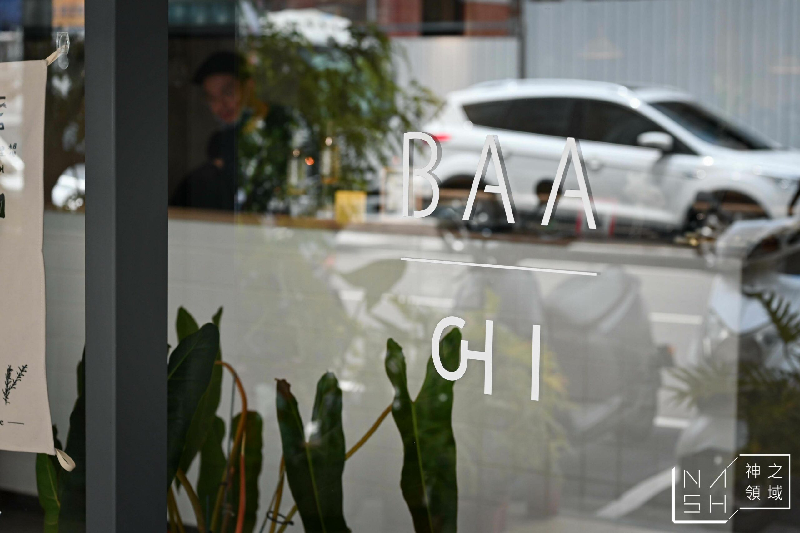 BAA / Veg Indian Cuisine 印度蔬食
