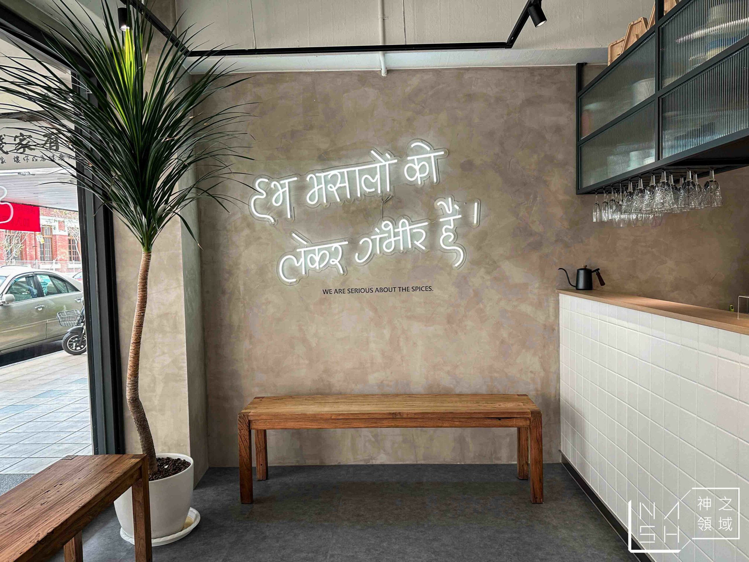 BAA / Veg Indian Cuisine 印度蔬食