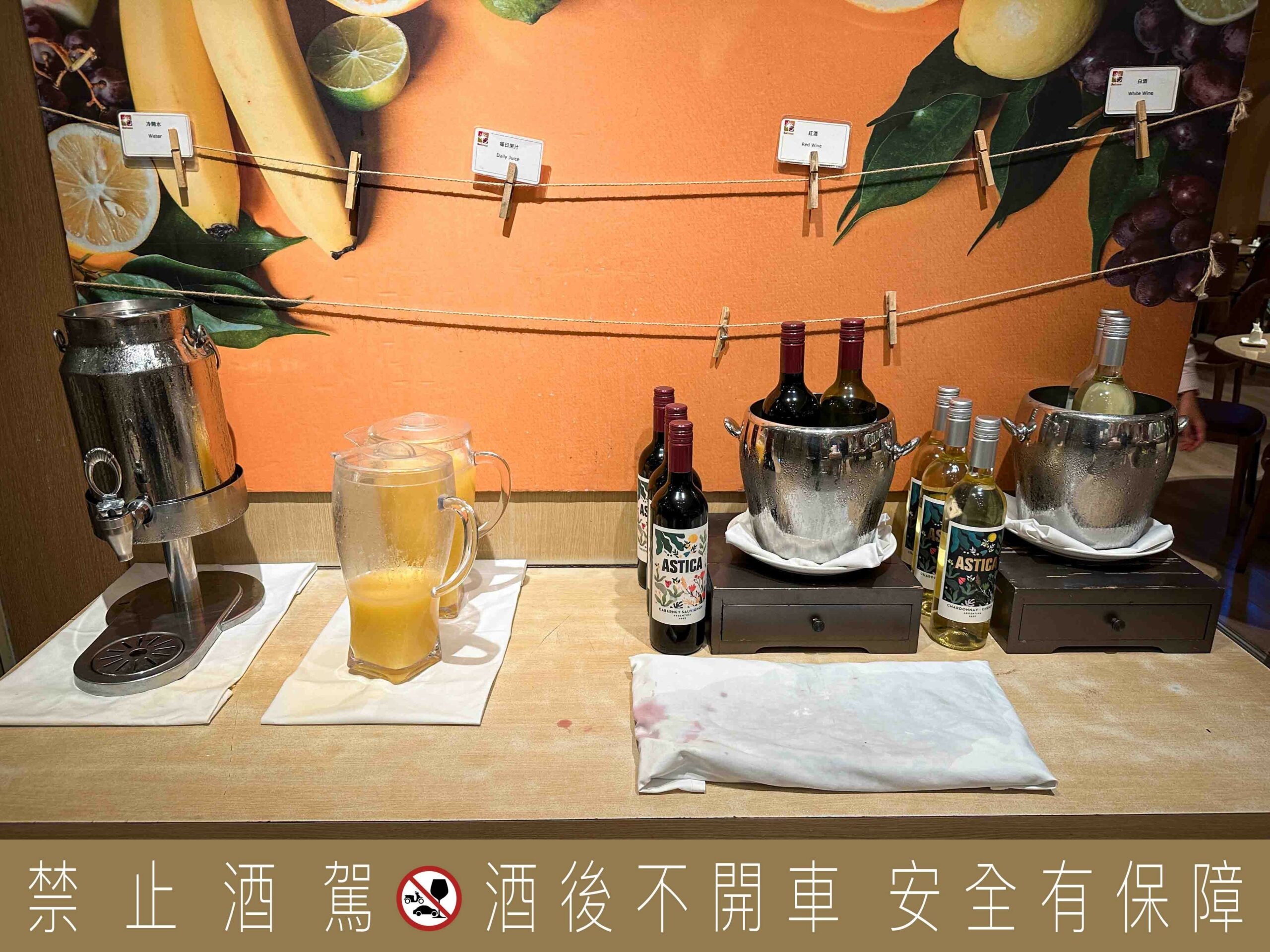 Soluna - All Day Dining 饗樂全日餐廳