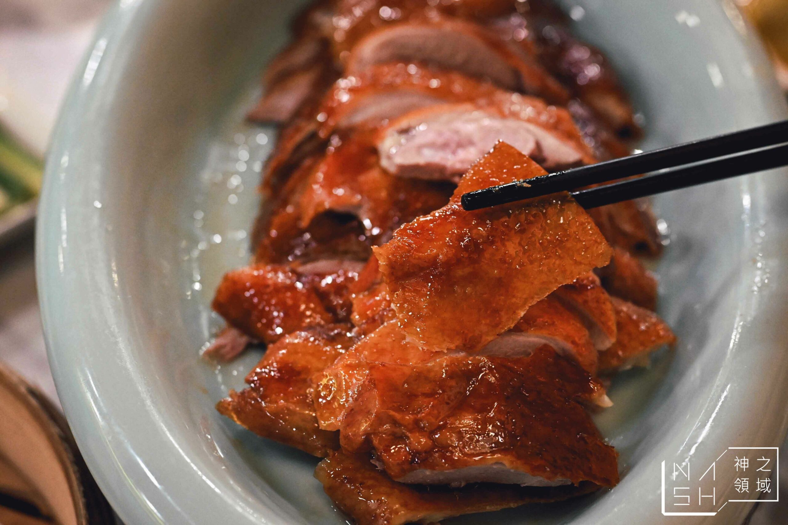 鴨點棧烤鴨港點專賣