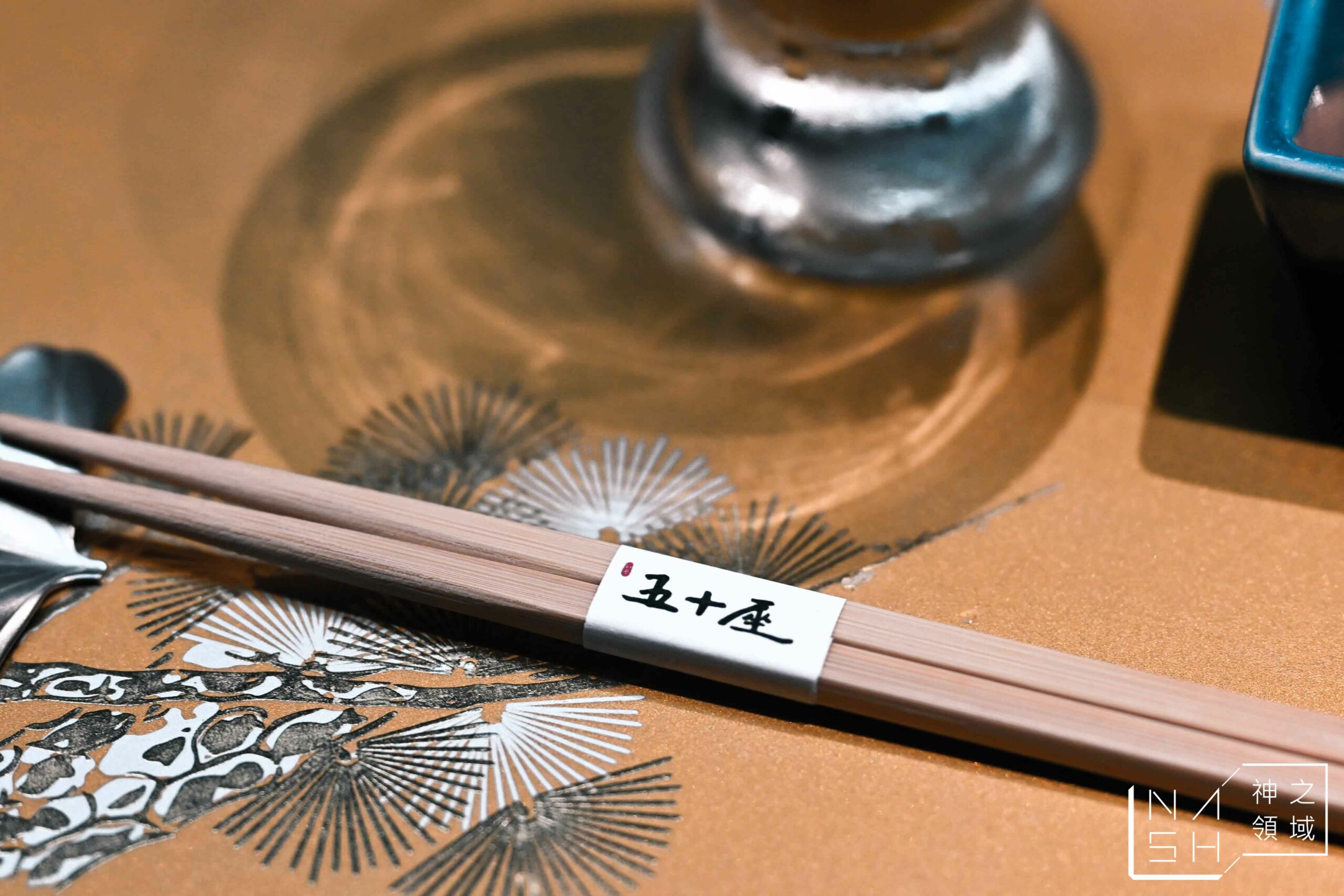 五十座懷石日本料理
