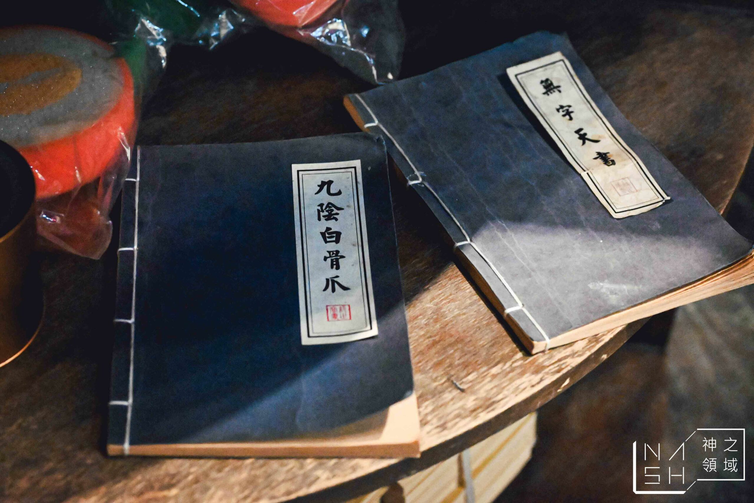 九記食糖水