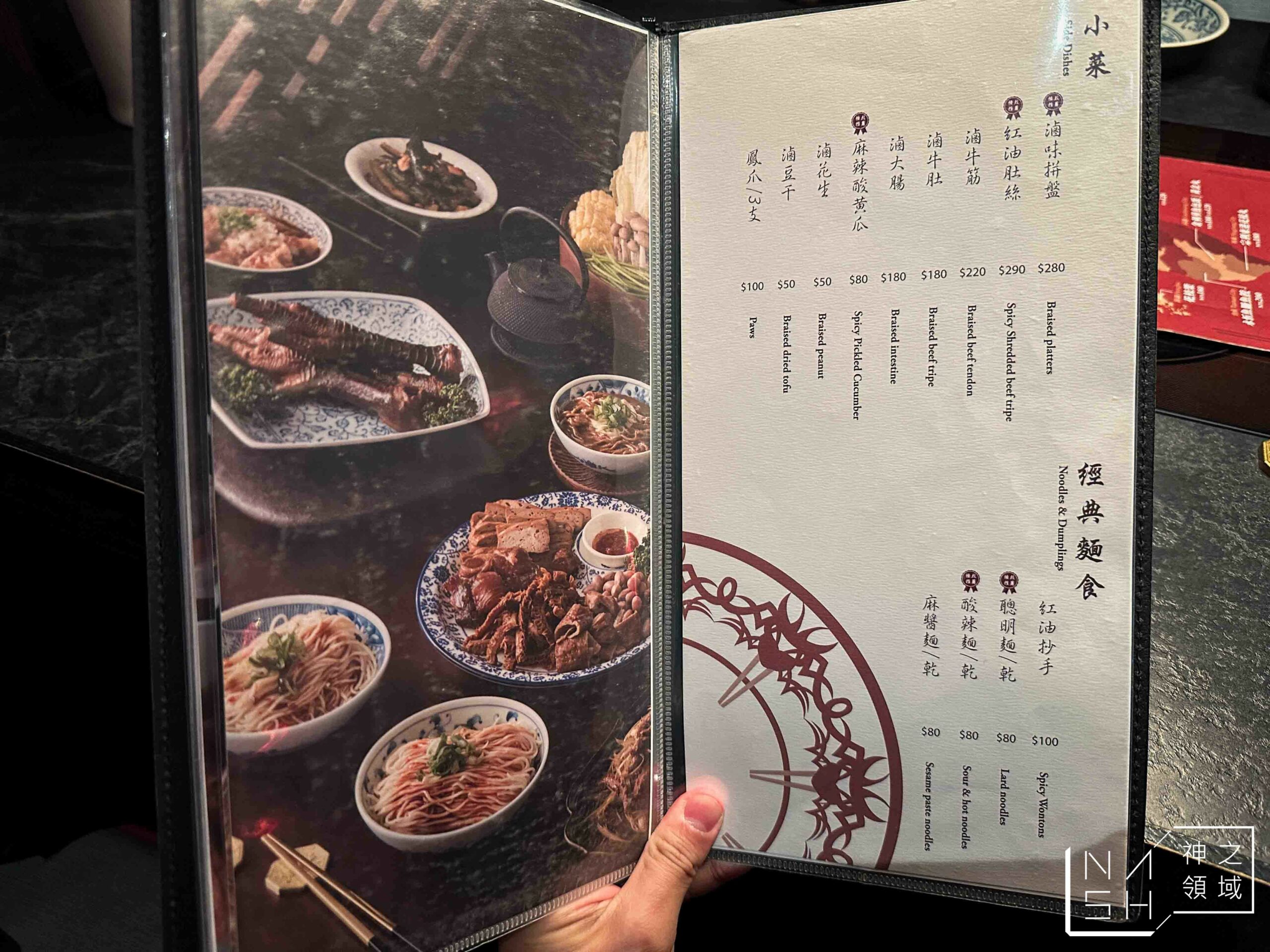 黑武士特色老火鍋