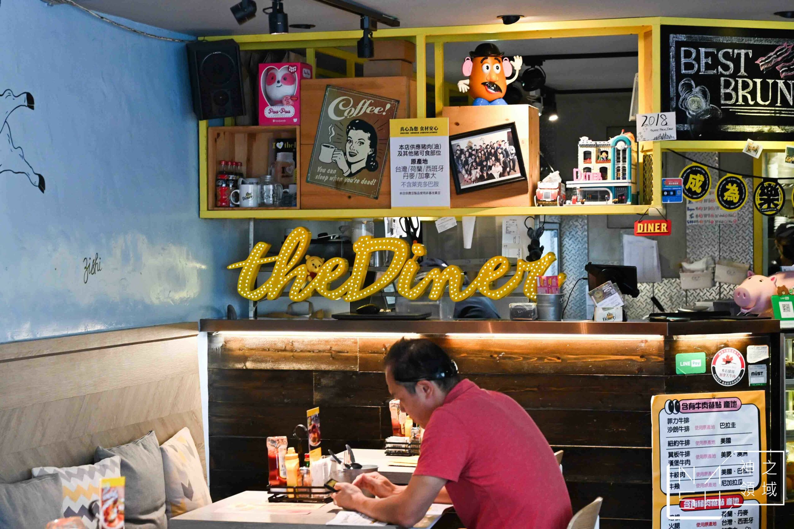 the Diner 樂子瑞安店