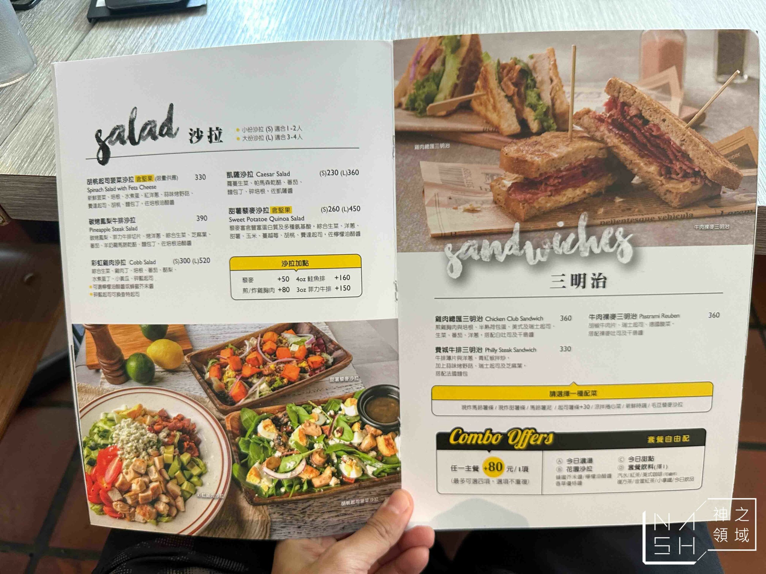 the Diner 樂子瑞安店
