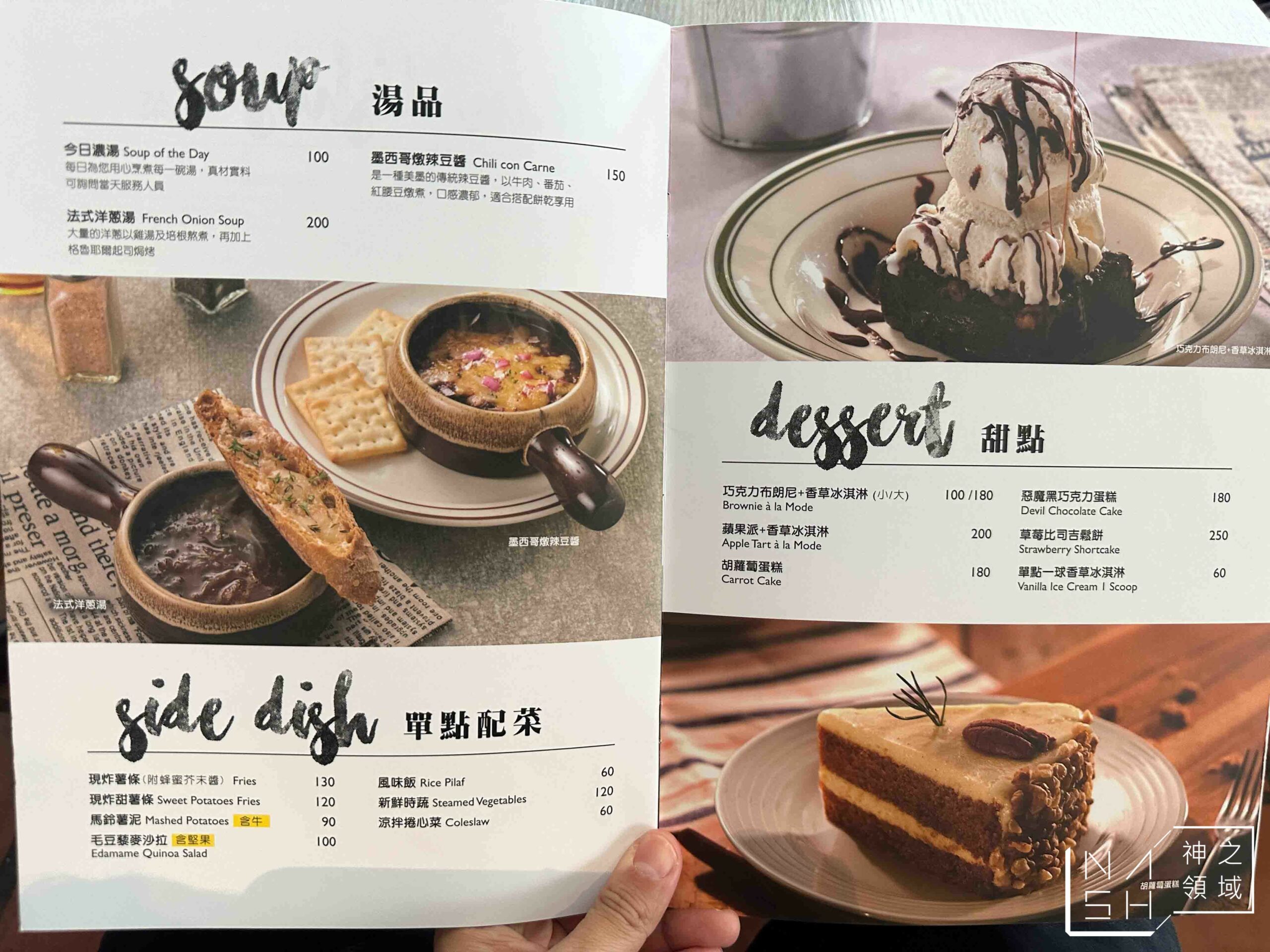 the Diner 樂子瑞安店
