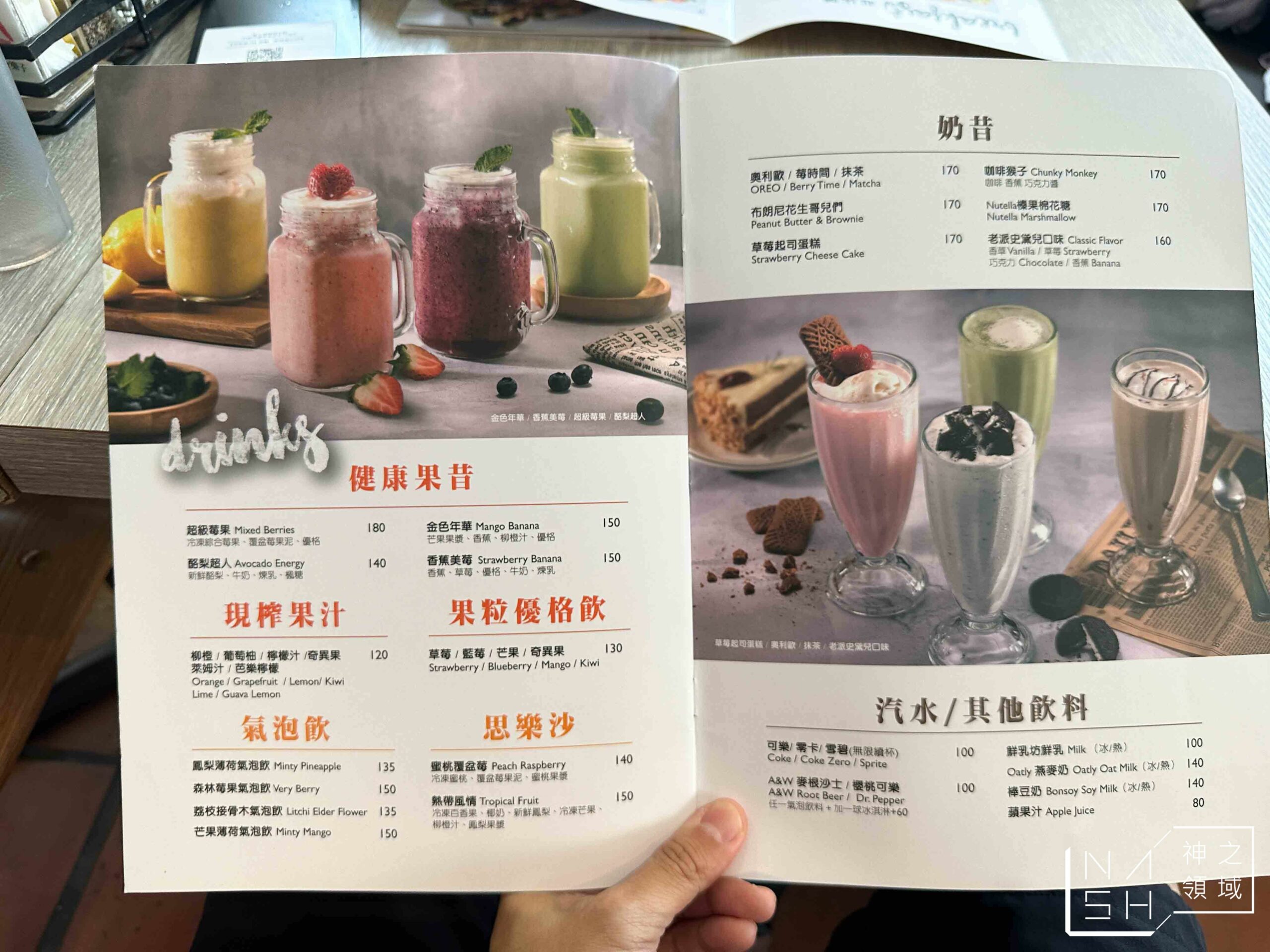 the Diner 樂子瑞安店