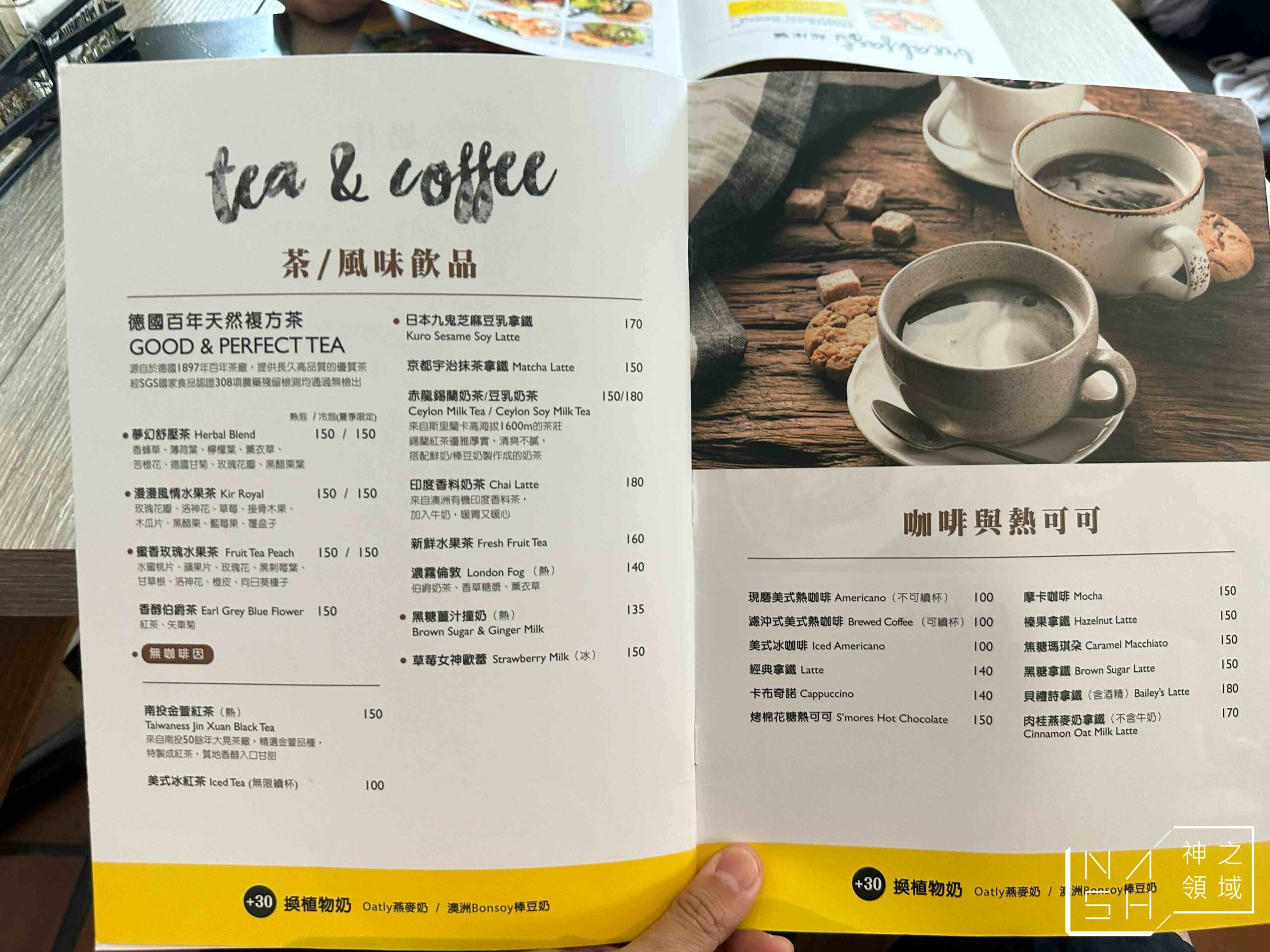 the Diner 樂子瑞安店