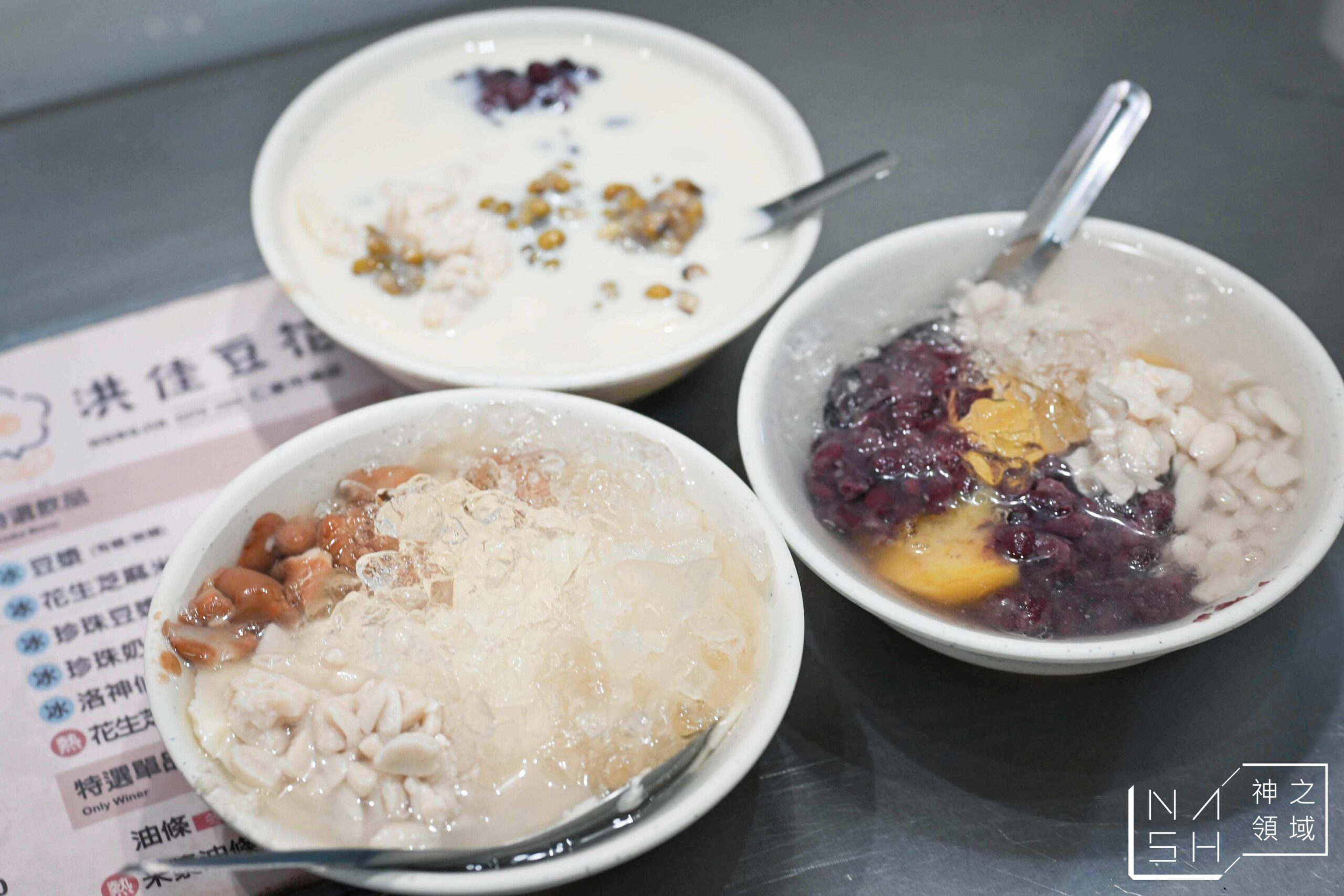 洪佳豆花仁愛店