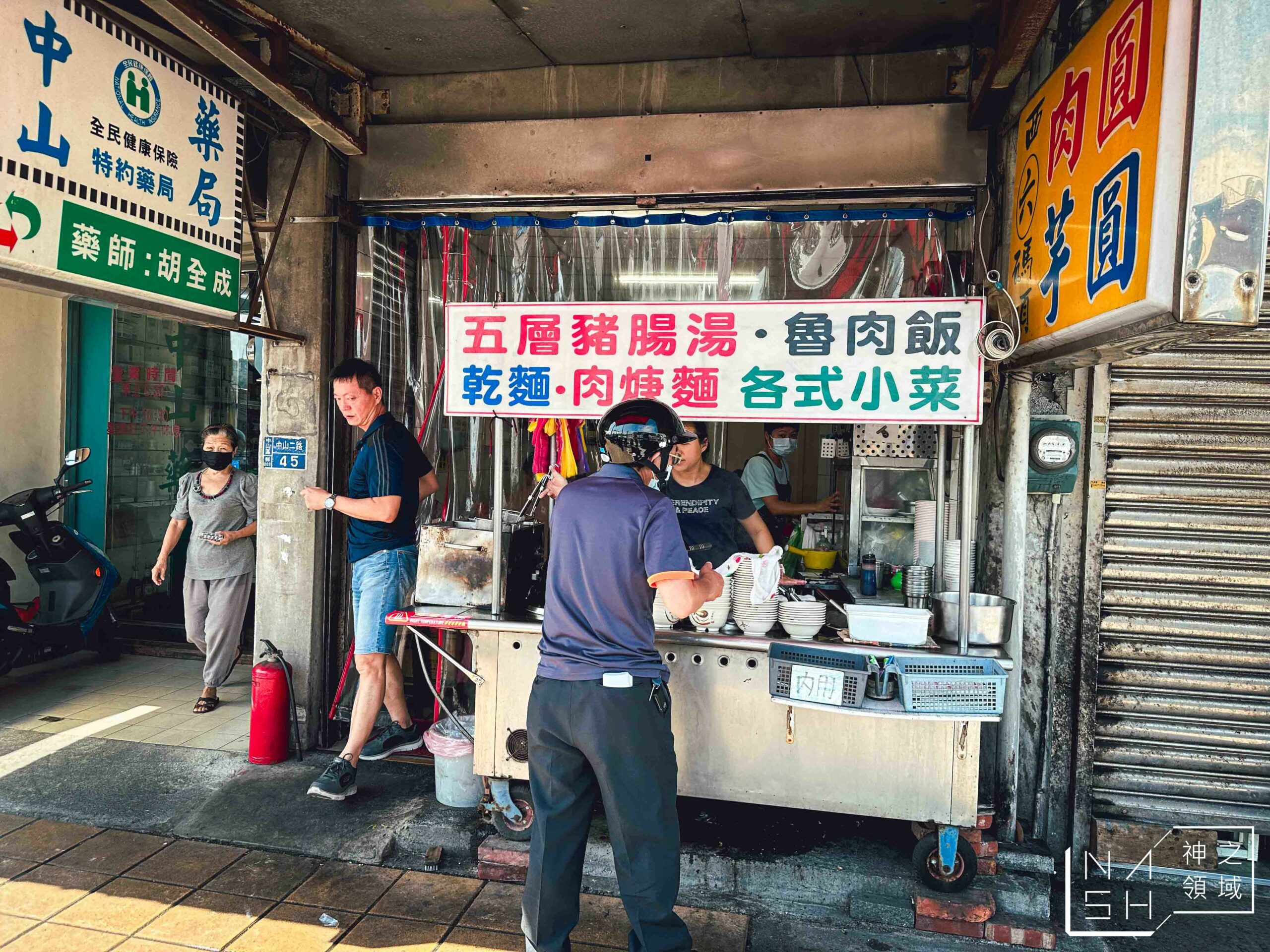 基隆五層豬腸湯