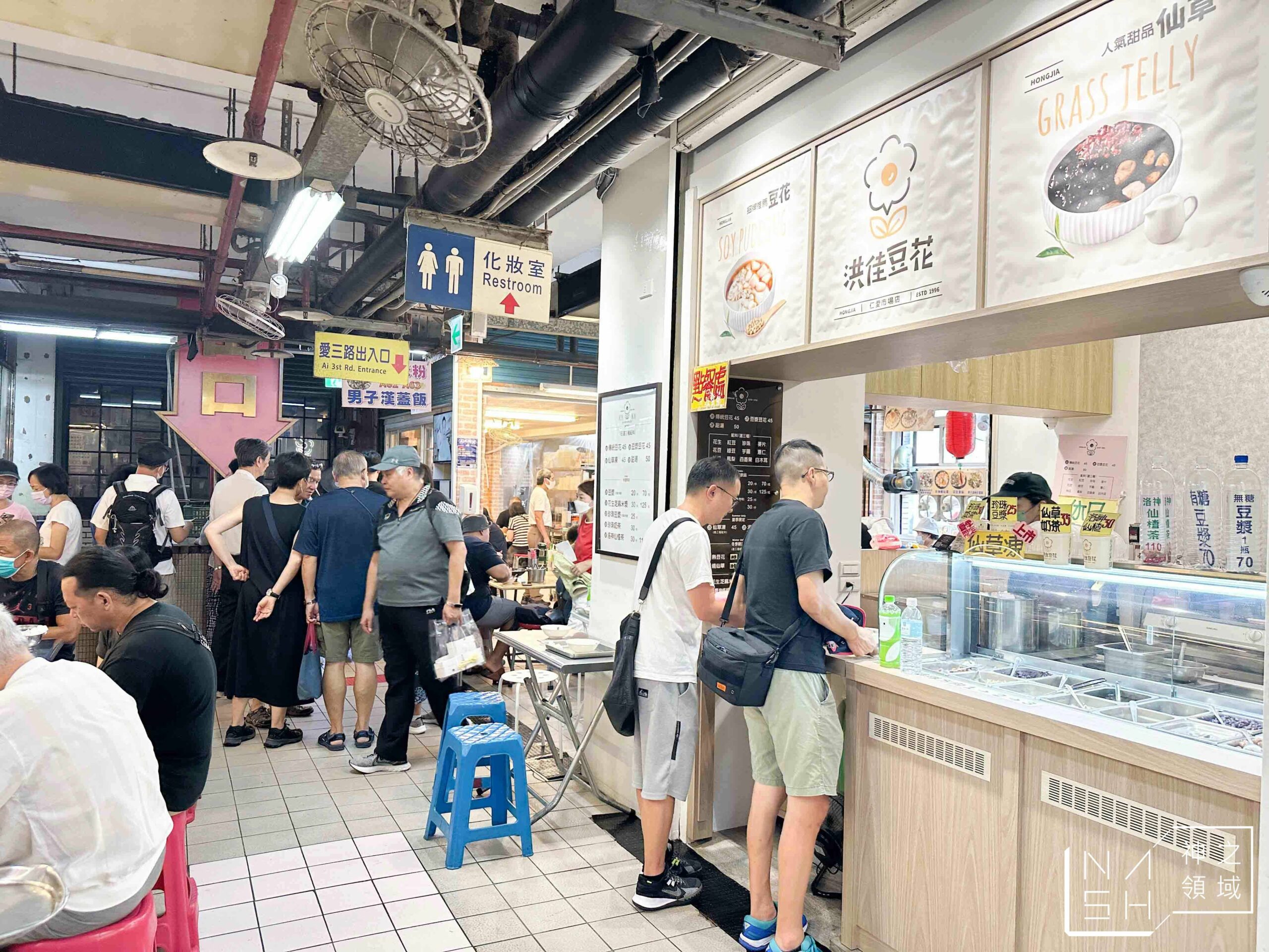 洪佳豆花仁愛店