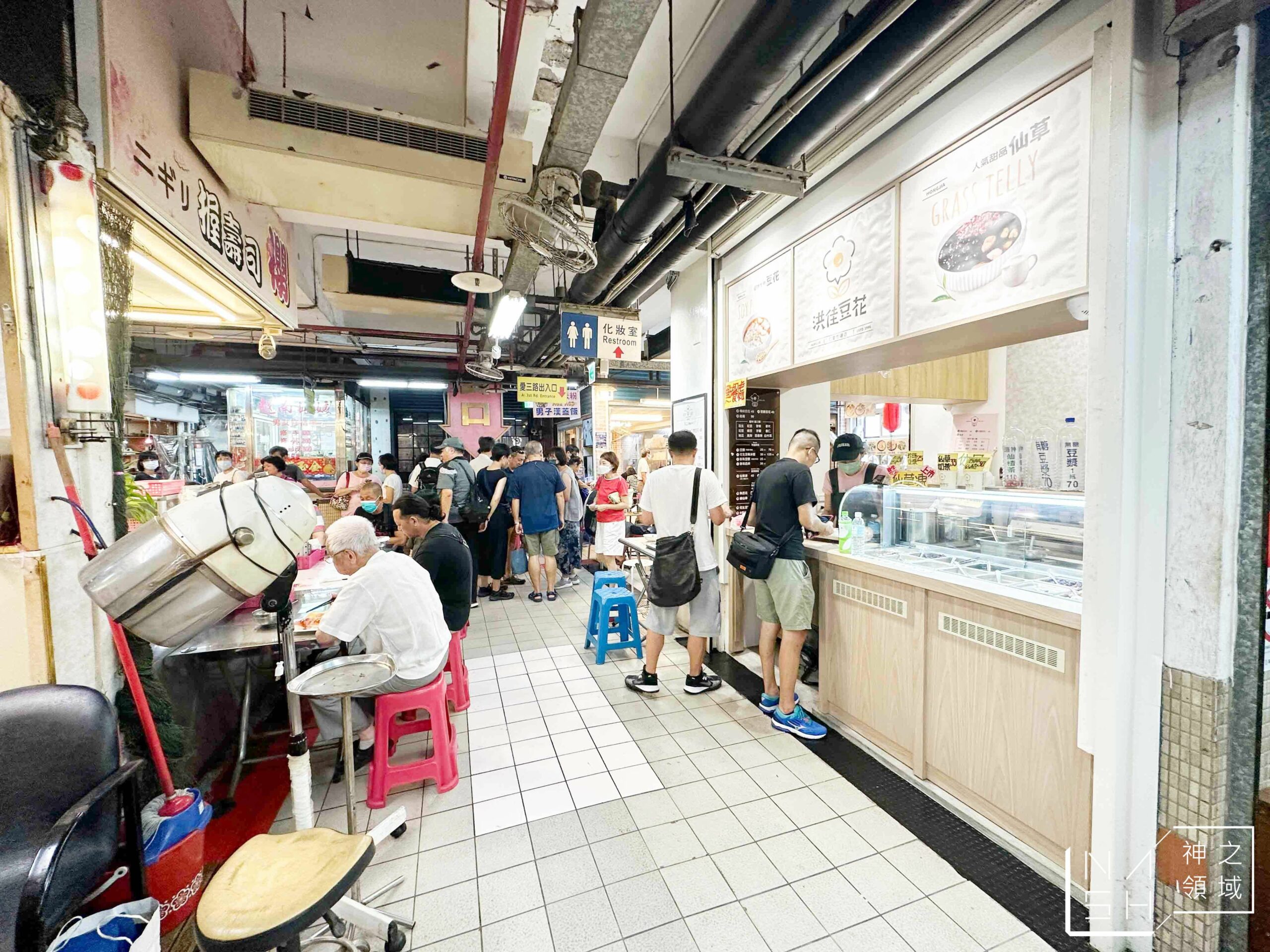 洪佳豆花仁愛店