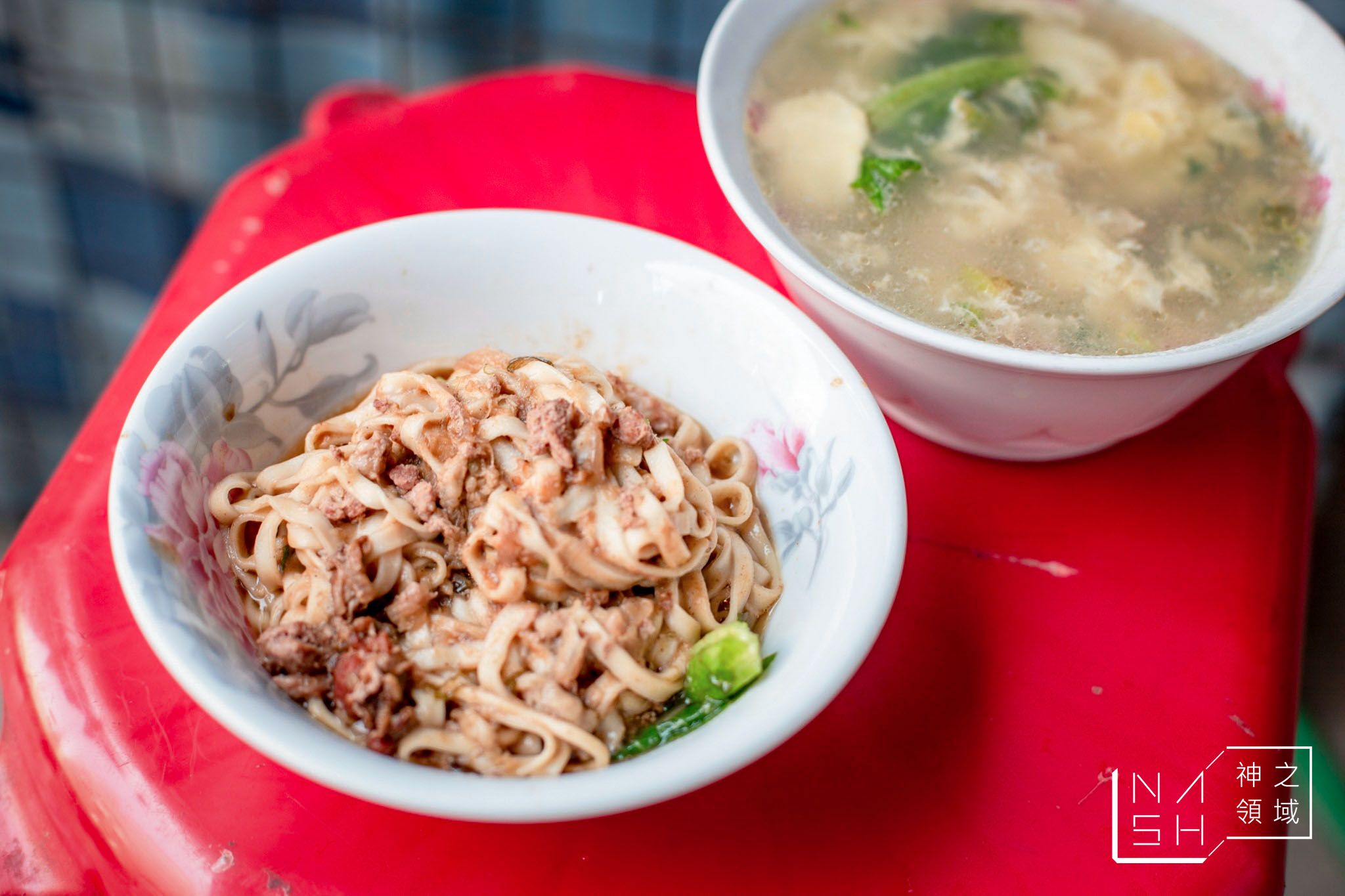 南京路口味老店麵食館(興達路)