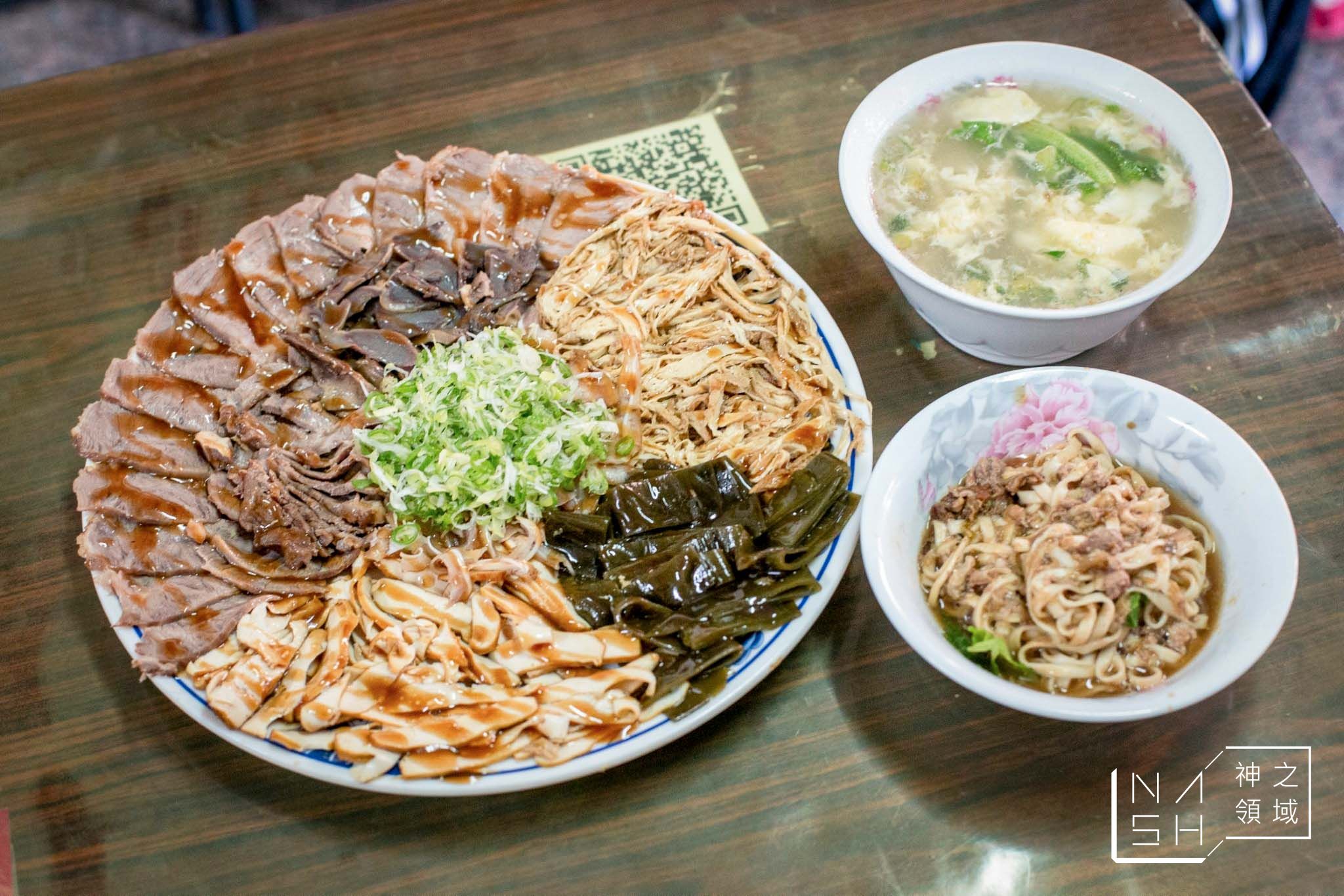 南京路口味老店麵食館(興達路)