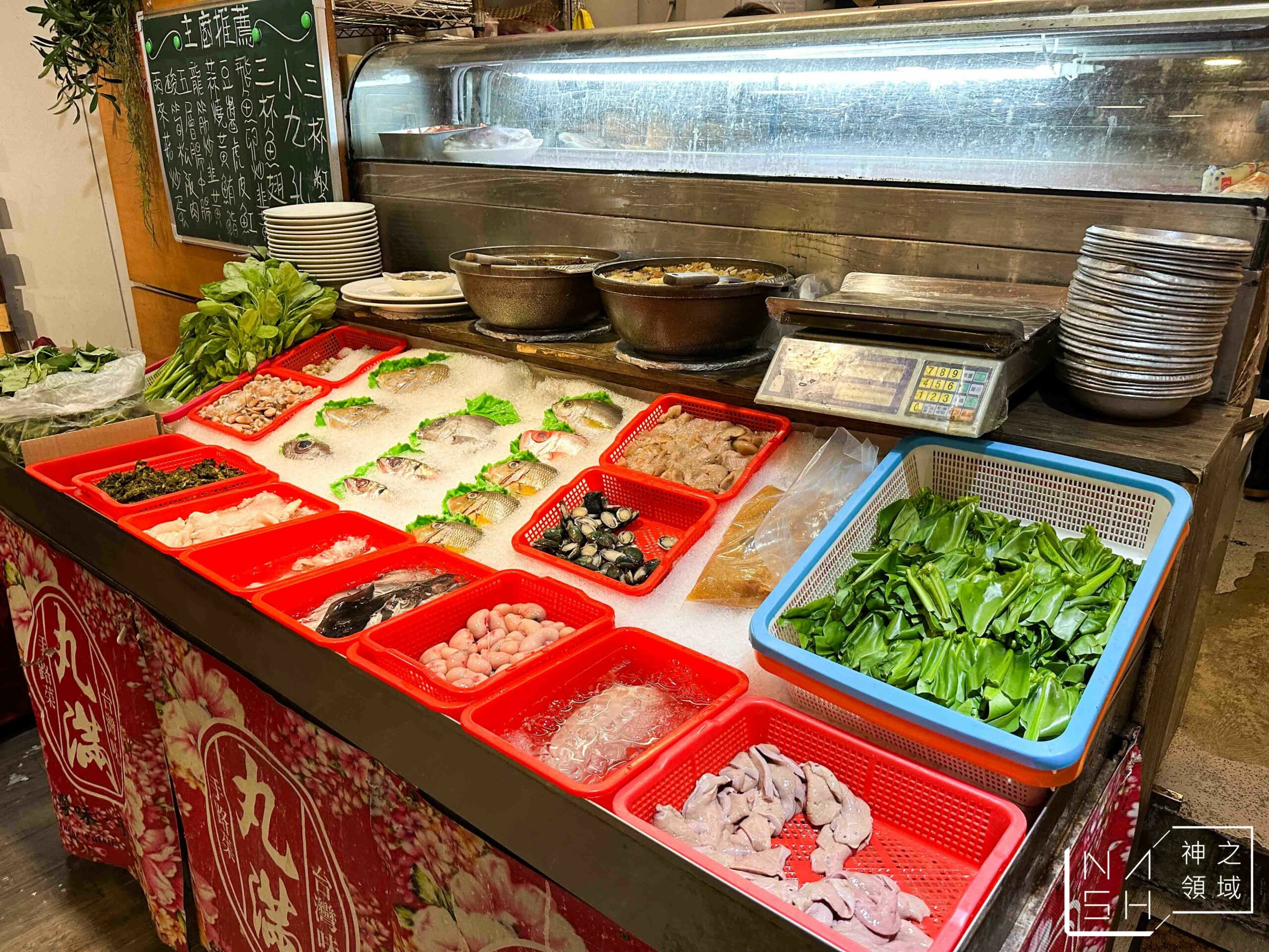 丸滿台灣味手路菜