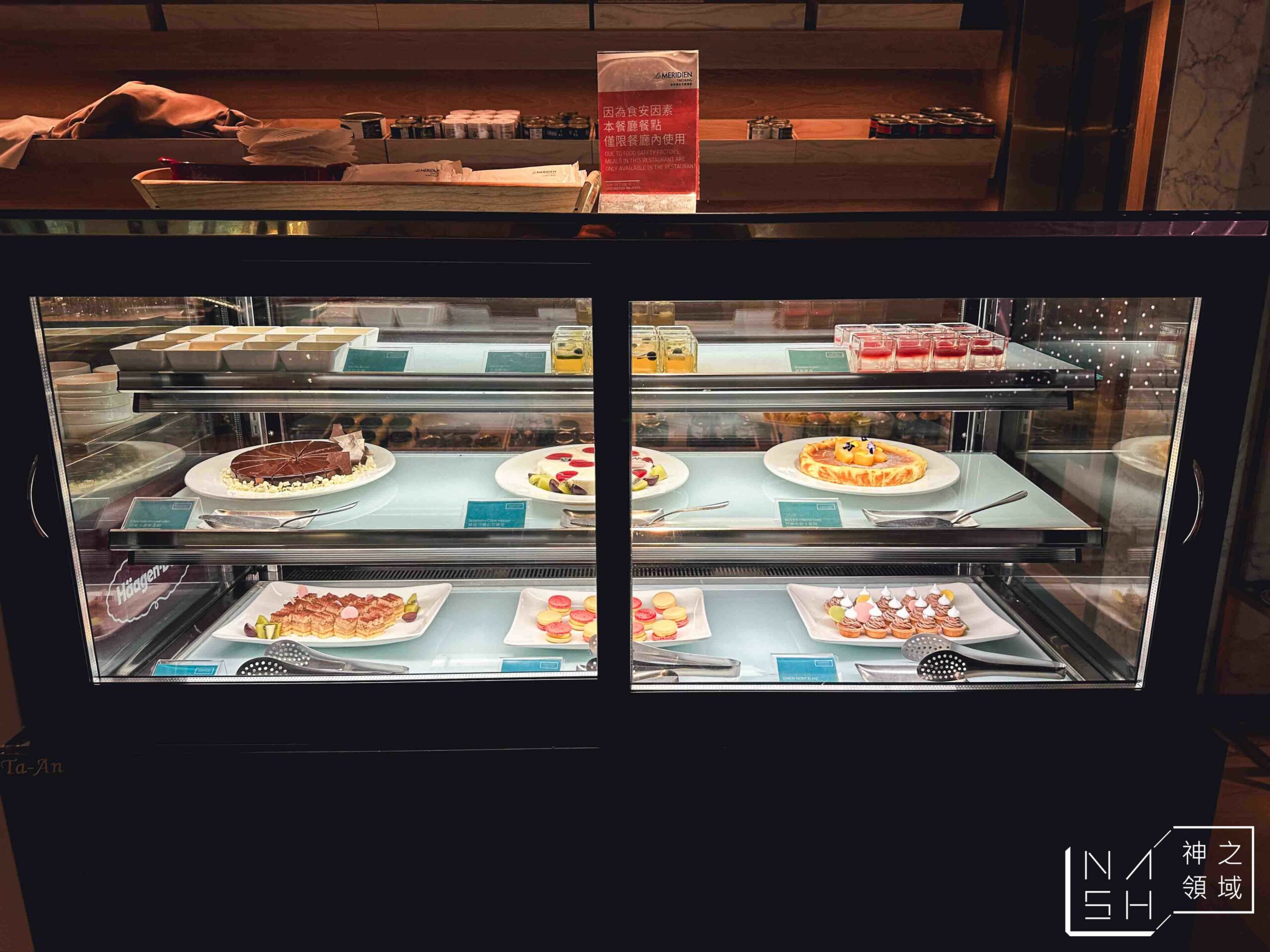李方艾美酒店新食譜全日餐廳