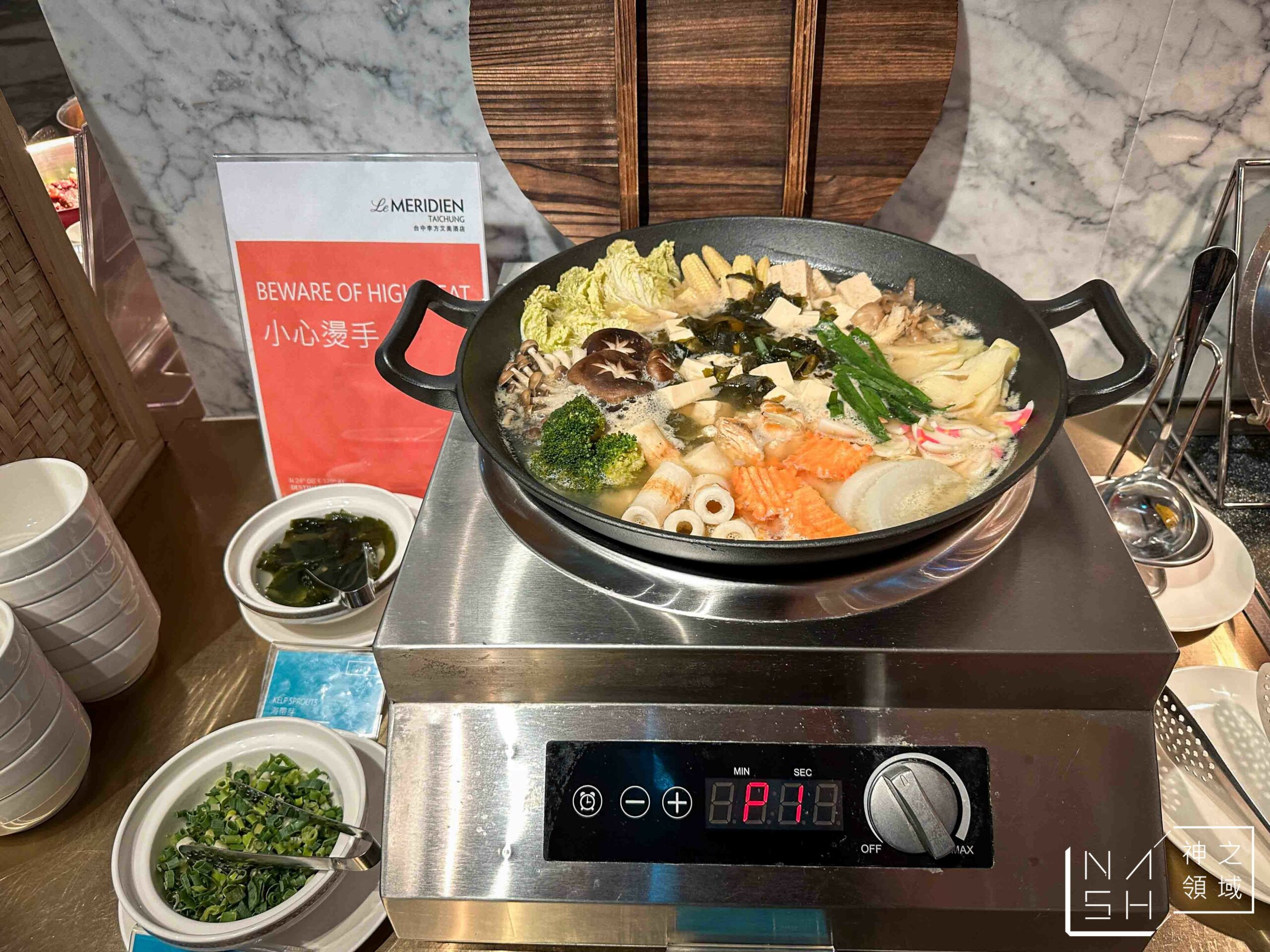 李方艾美酒店新食譜全日餐廳