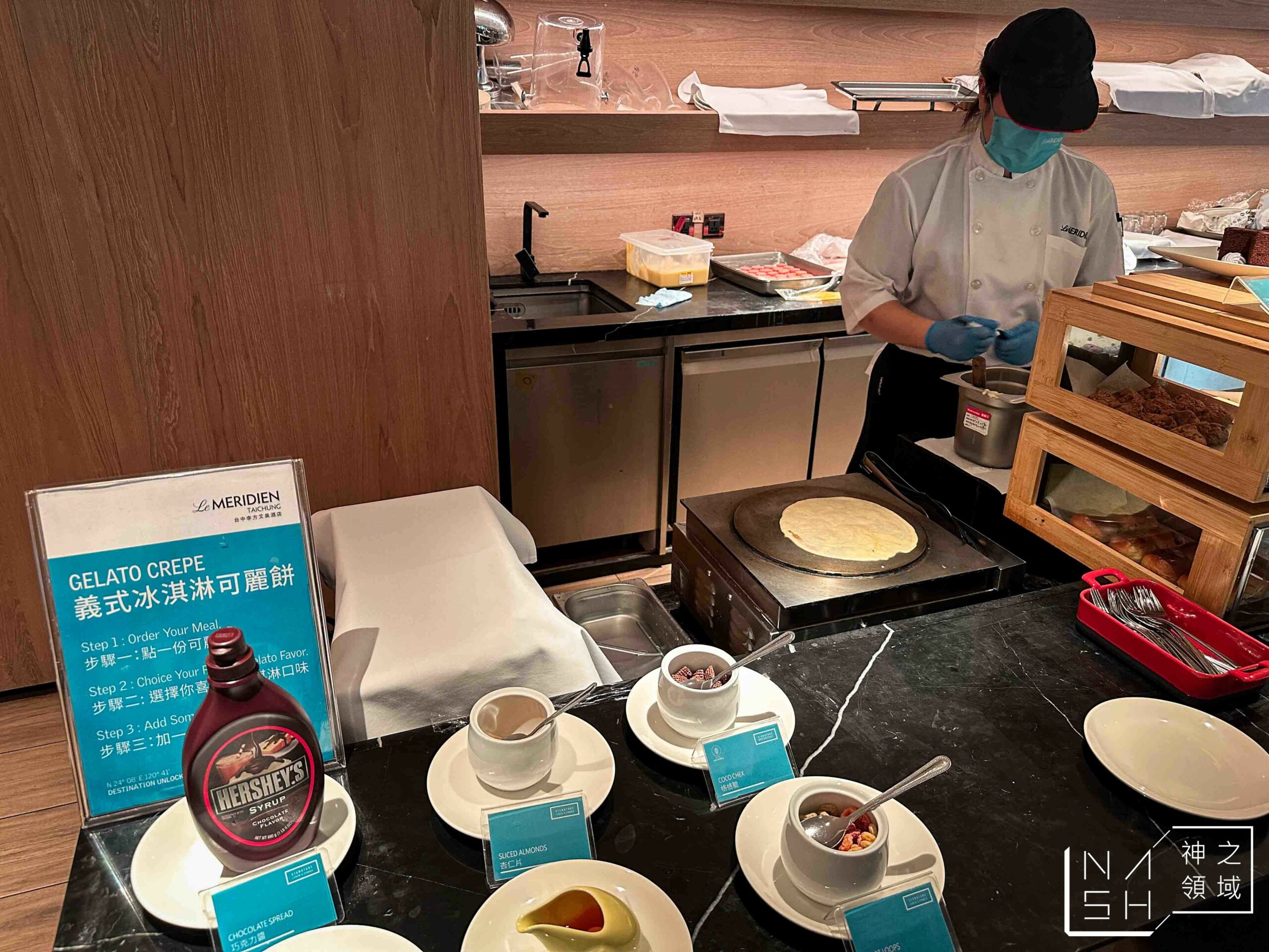 李方艾美酒店新食譜全日餐廳