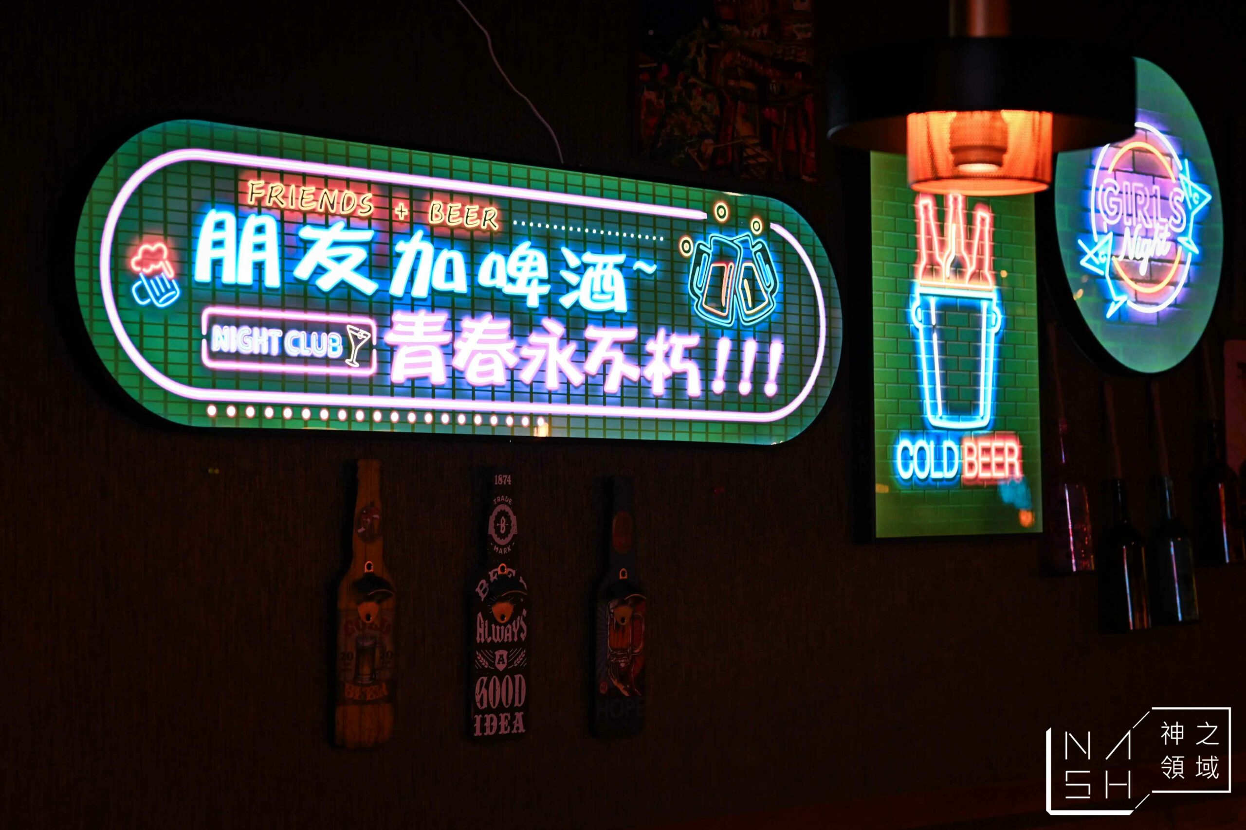 咱們酸菜魚