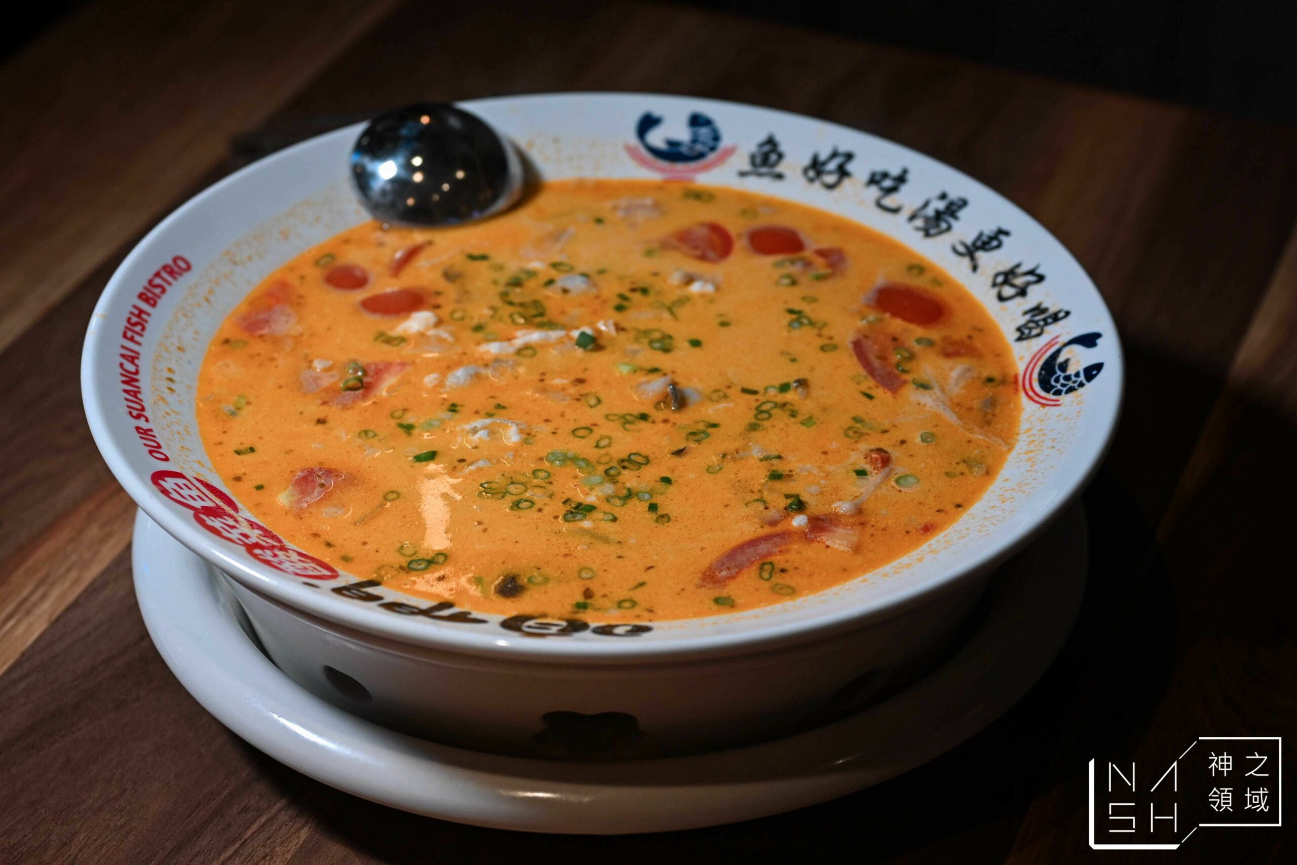 咱們酸菜魚