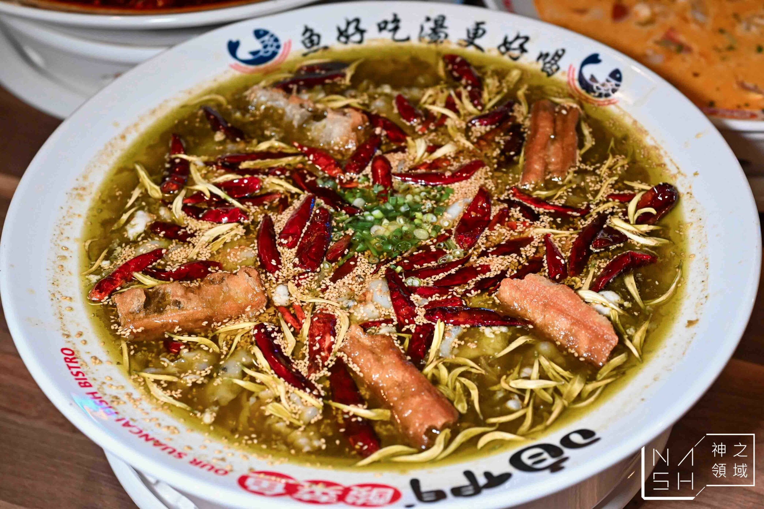 咱們酸菜魚