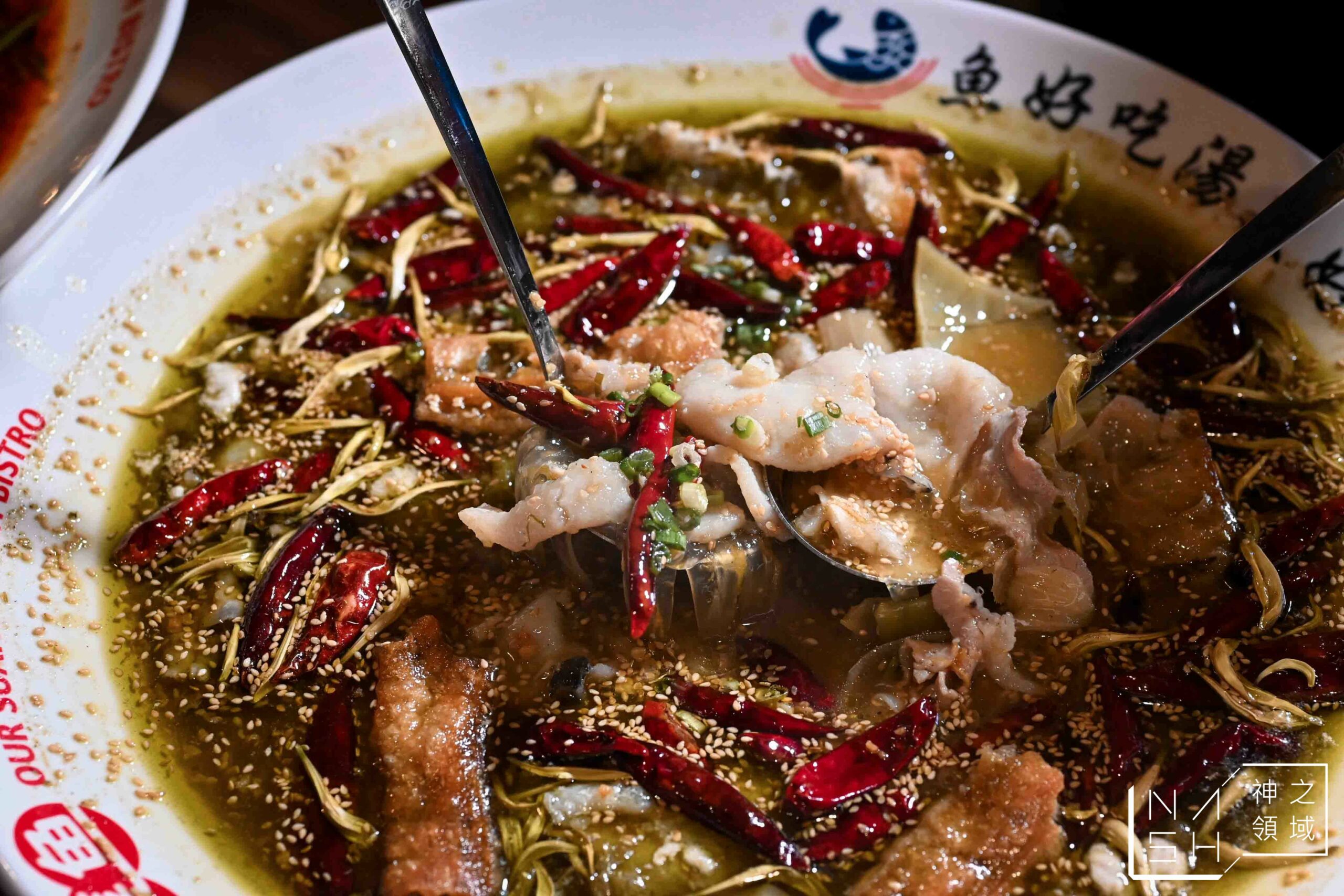 咱們酸菜魚