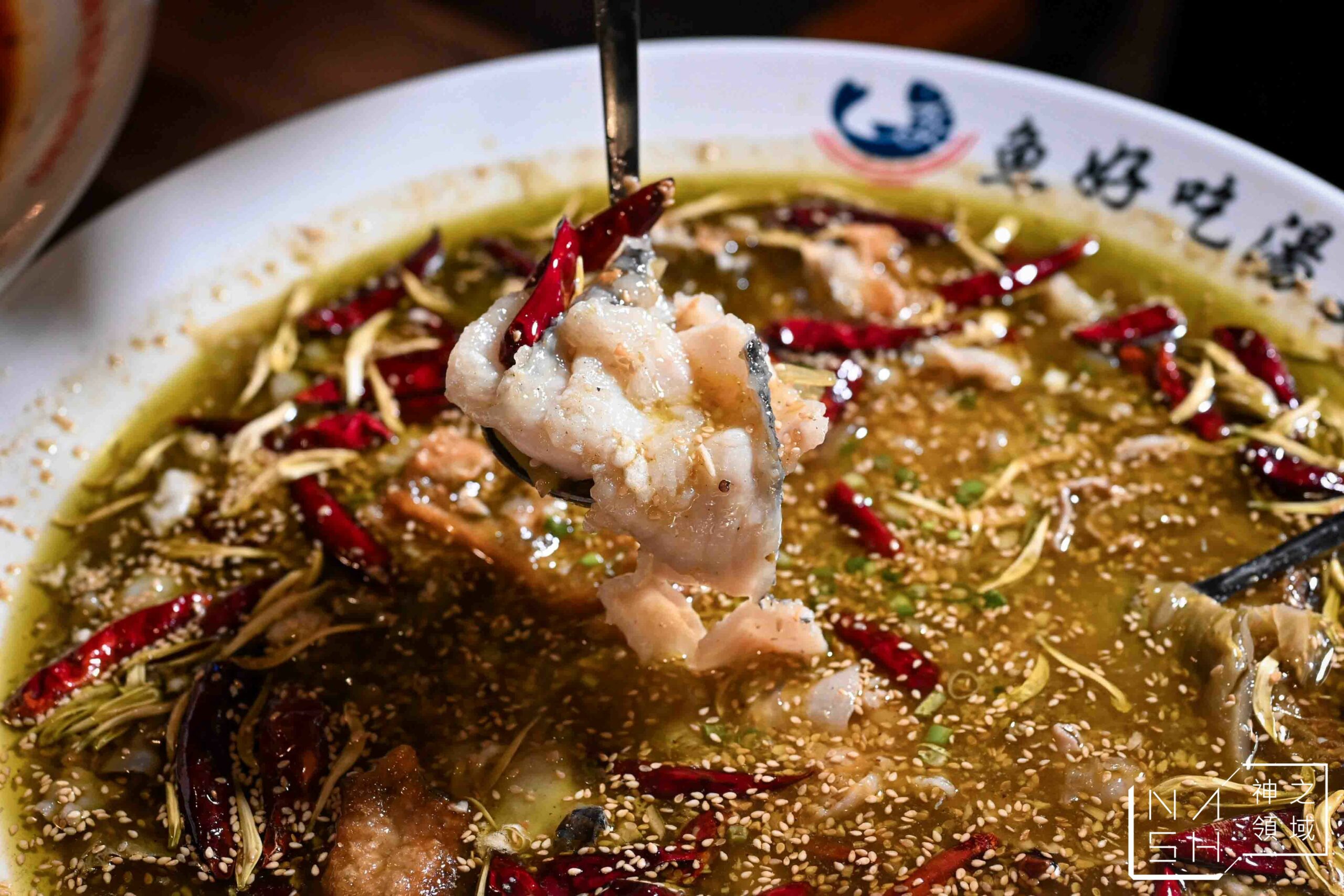 咱們酸菜魚