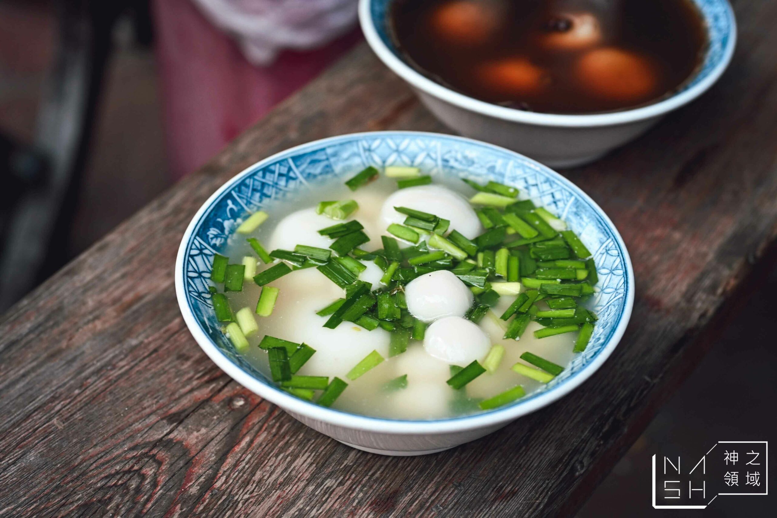古早味新街龍湯圓