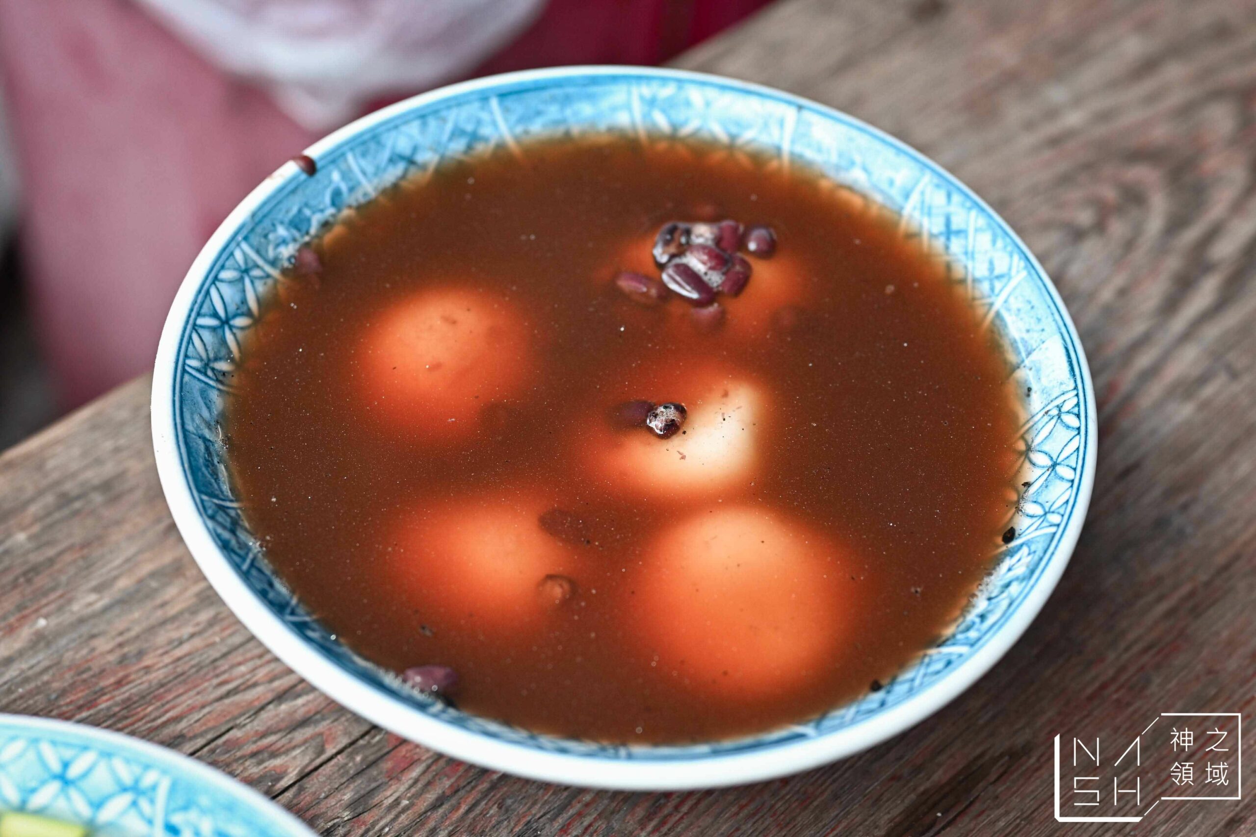 古早味新街龍湯圓