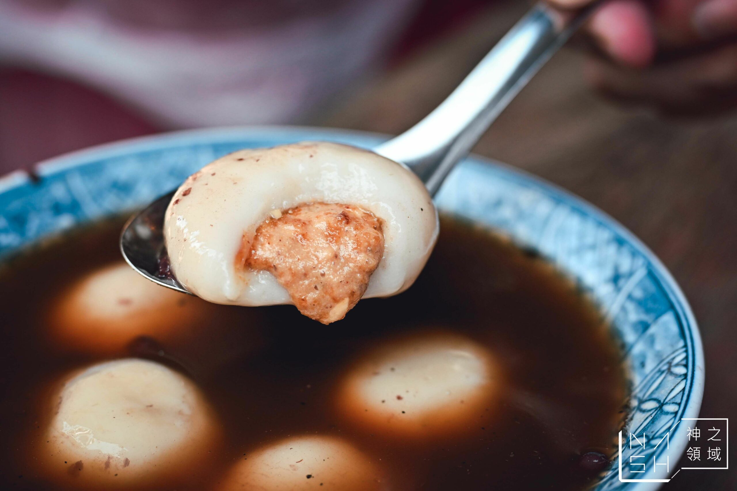 古早味新街龍湯圓