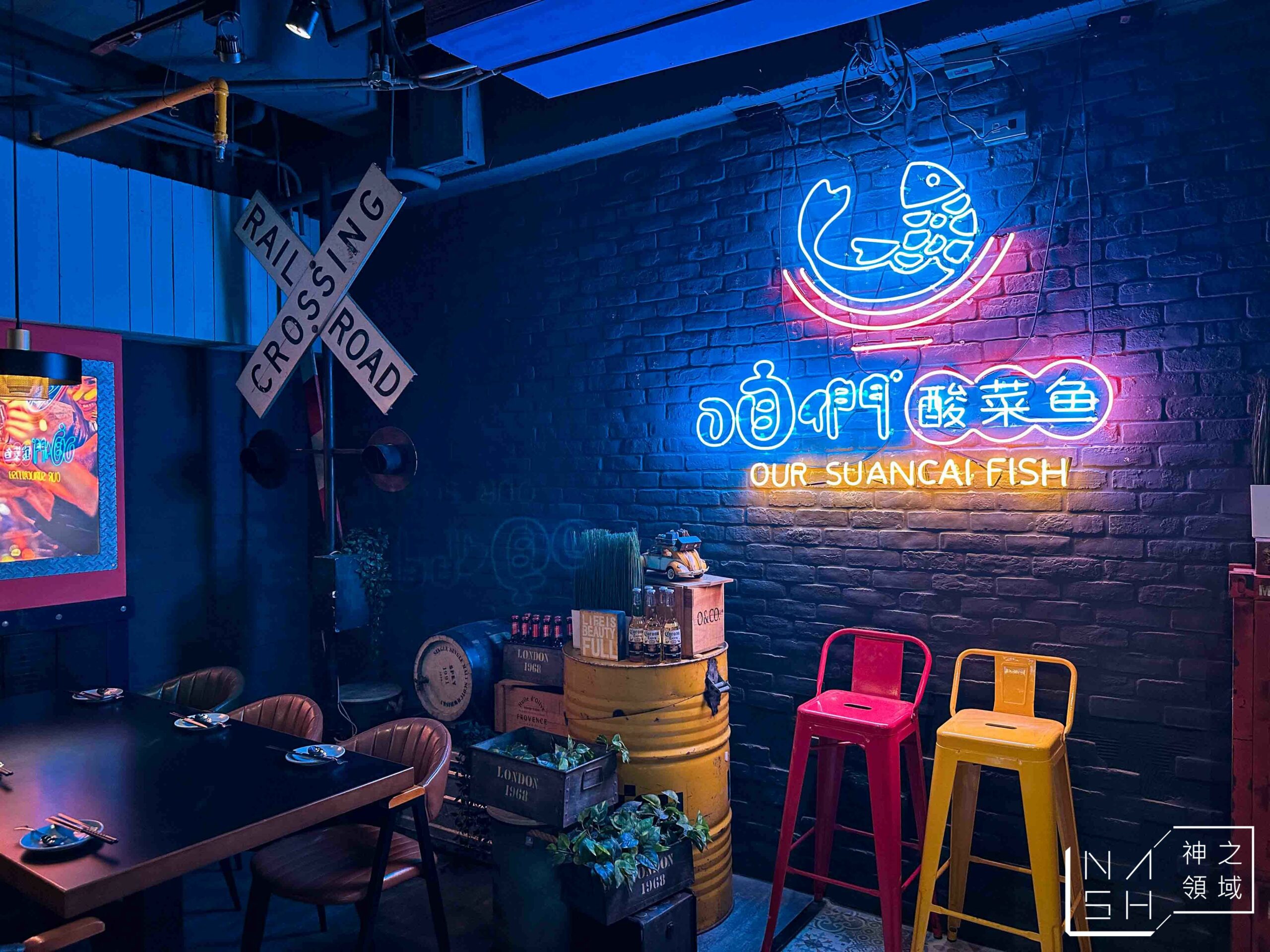 咱們酸菜魚