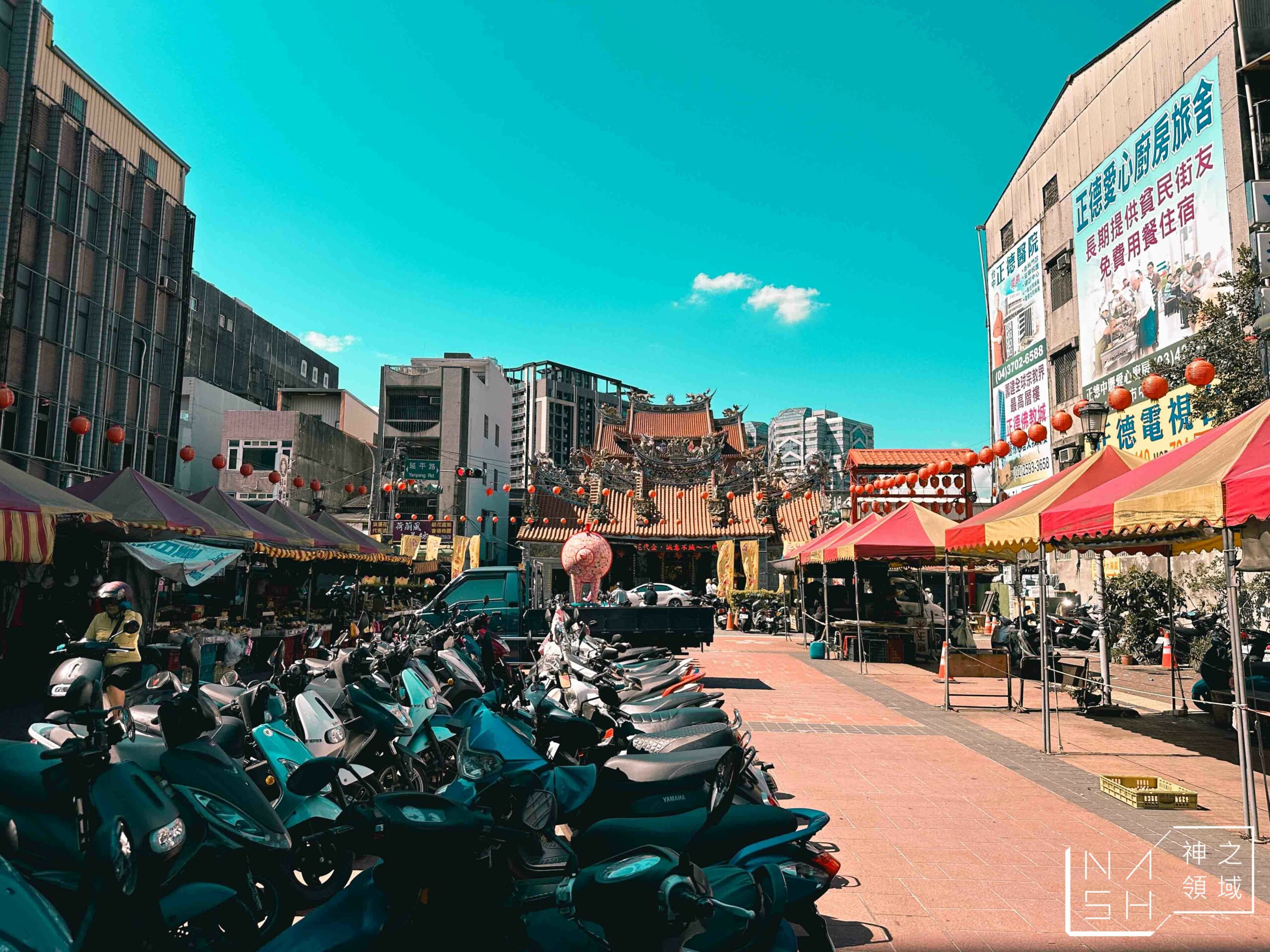 古早味新街龍湯圓