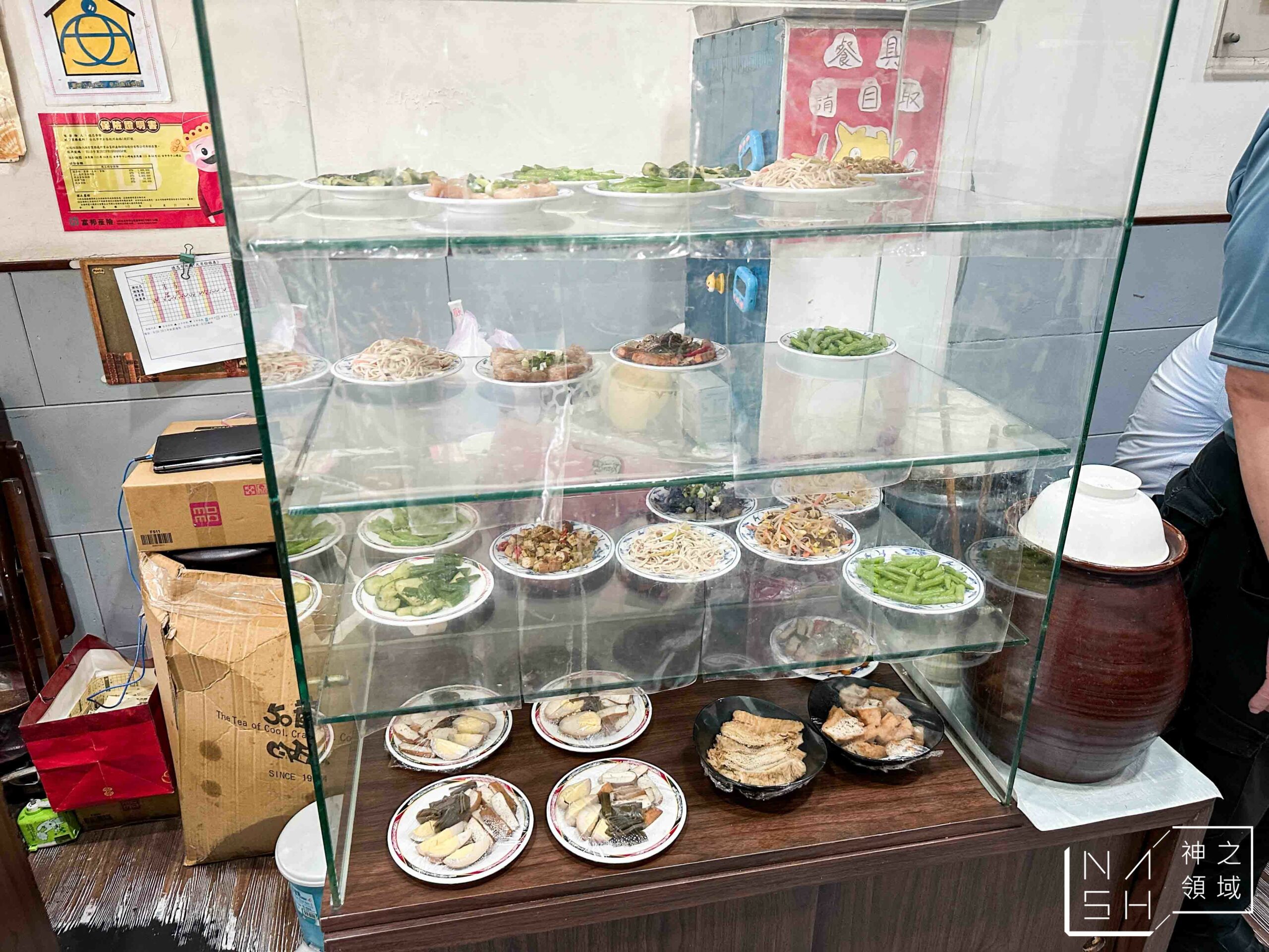 德忞牛肉麵