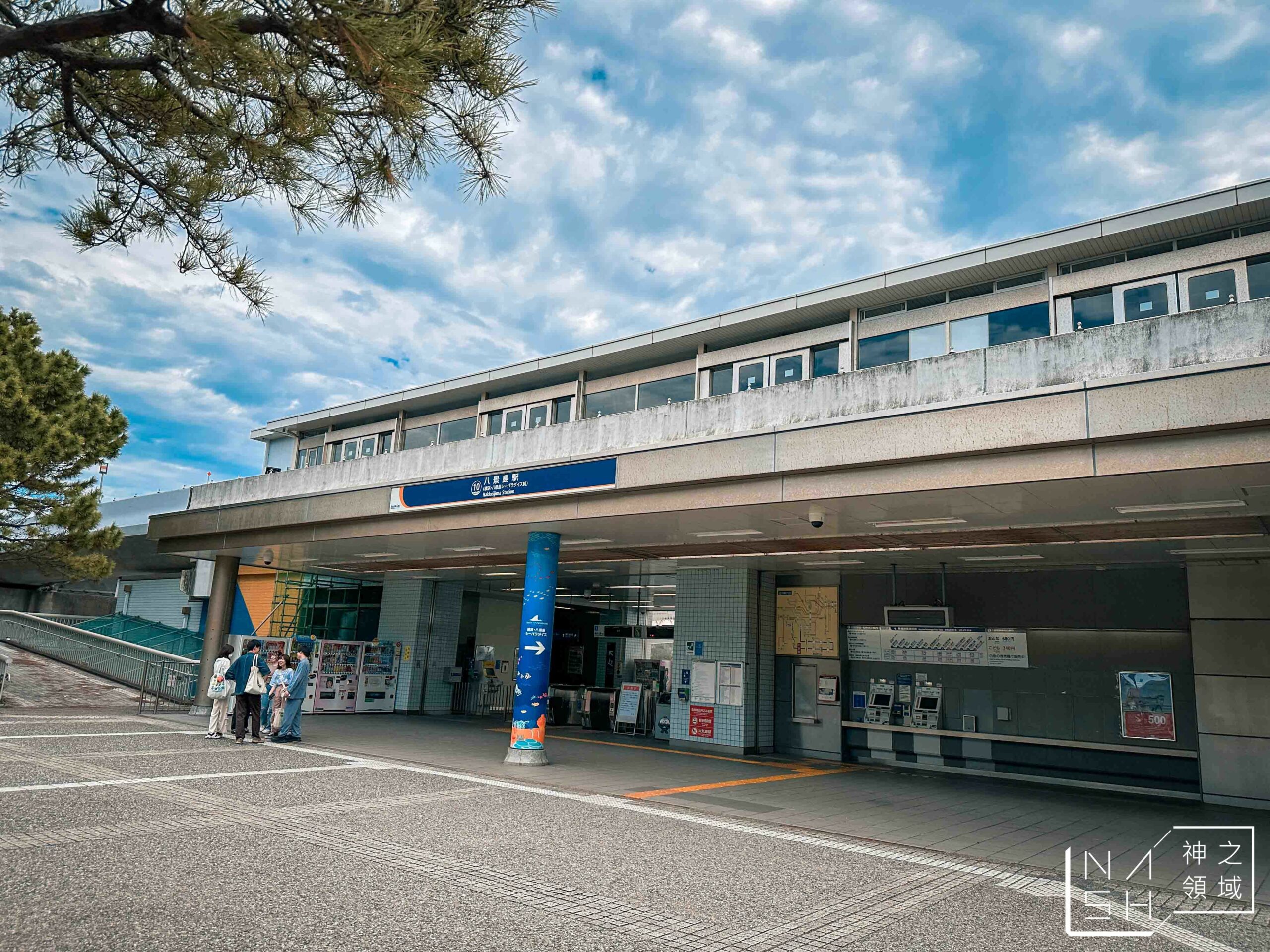 橫濱八景島海島樂園