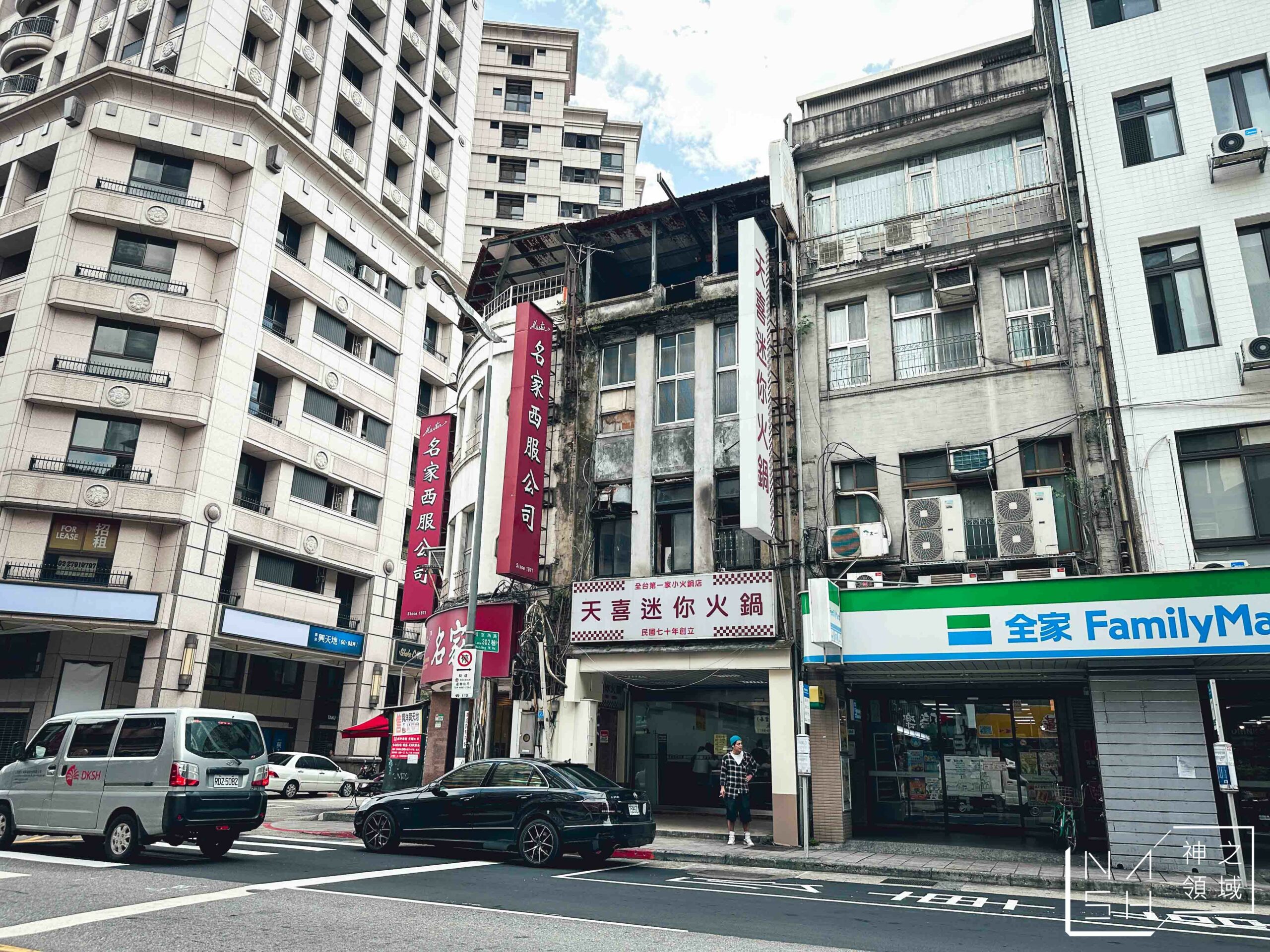 天喜迷你小火鍋