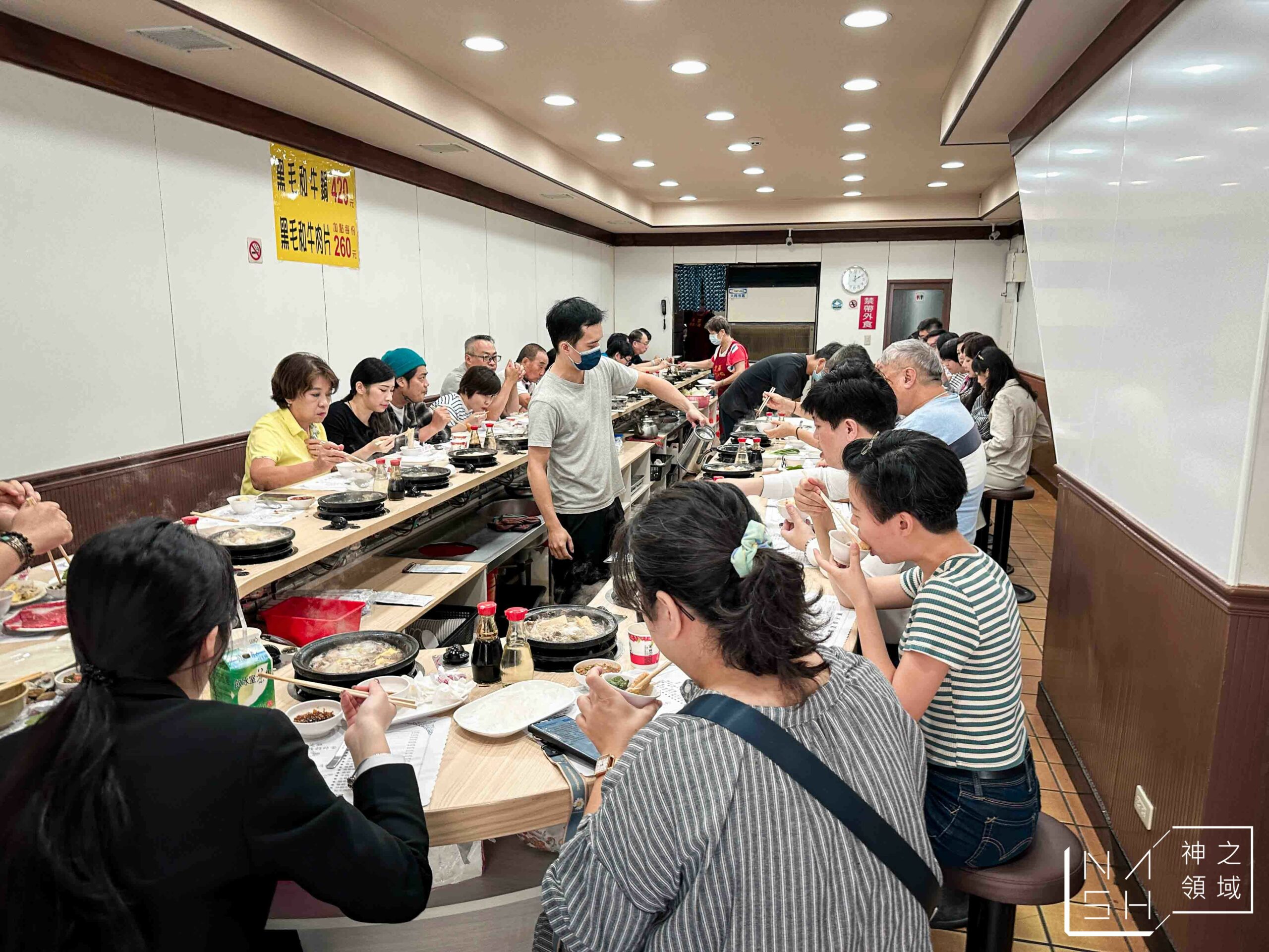 天喜迷你小火鍋