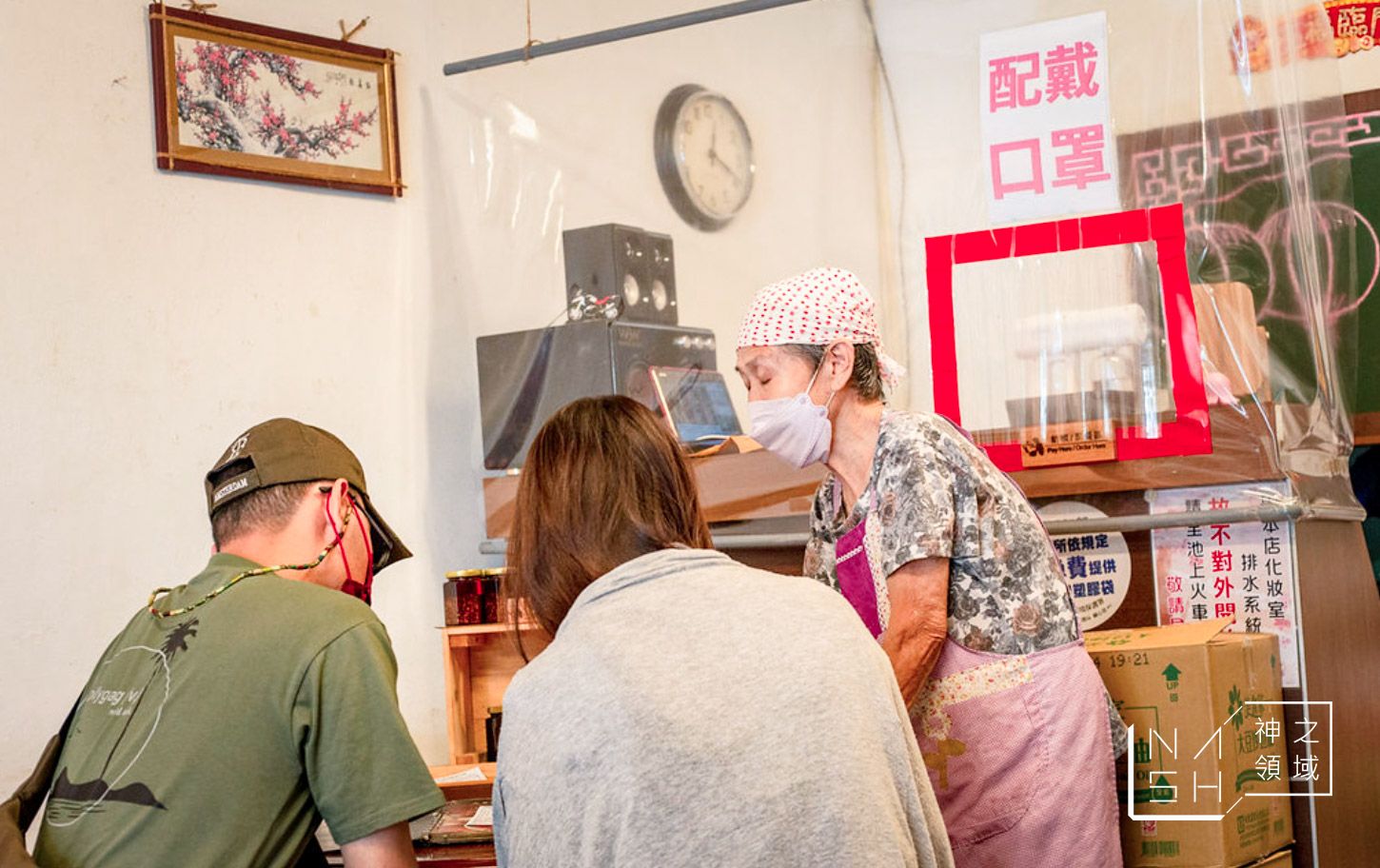 大陸婆婆麵食館
